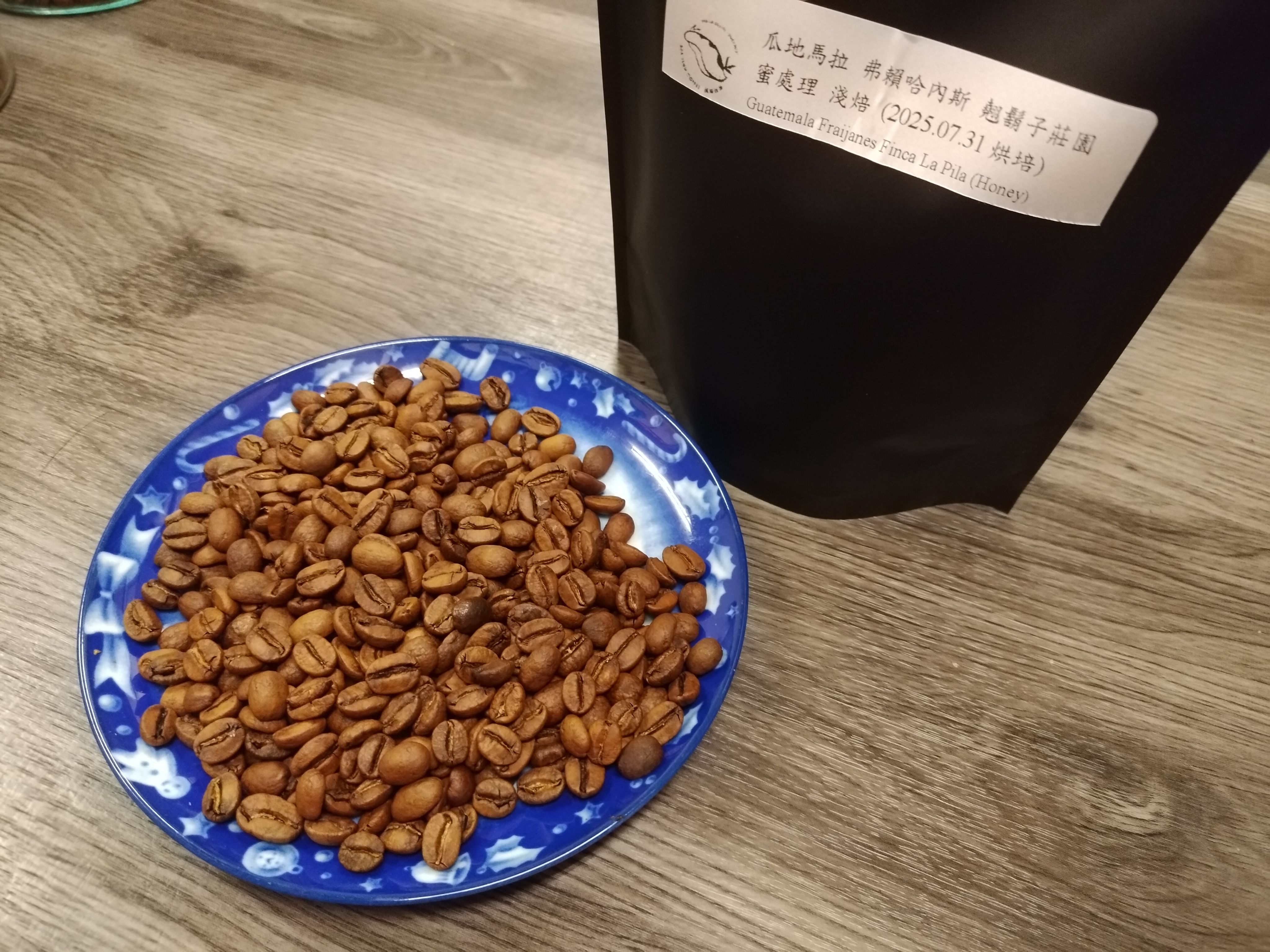 瓜地馬拉弗賴哈內斯翹鬍子莊園滿天星  蜜處理（中焙）
