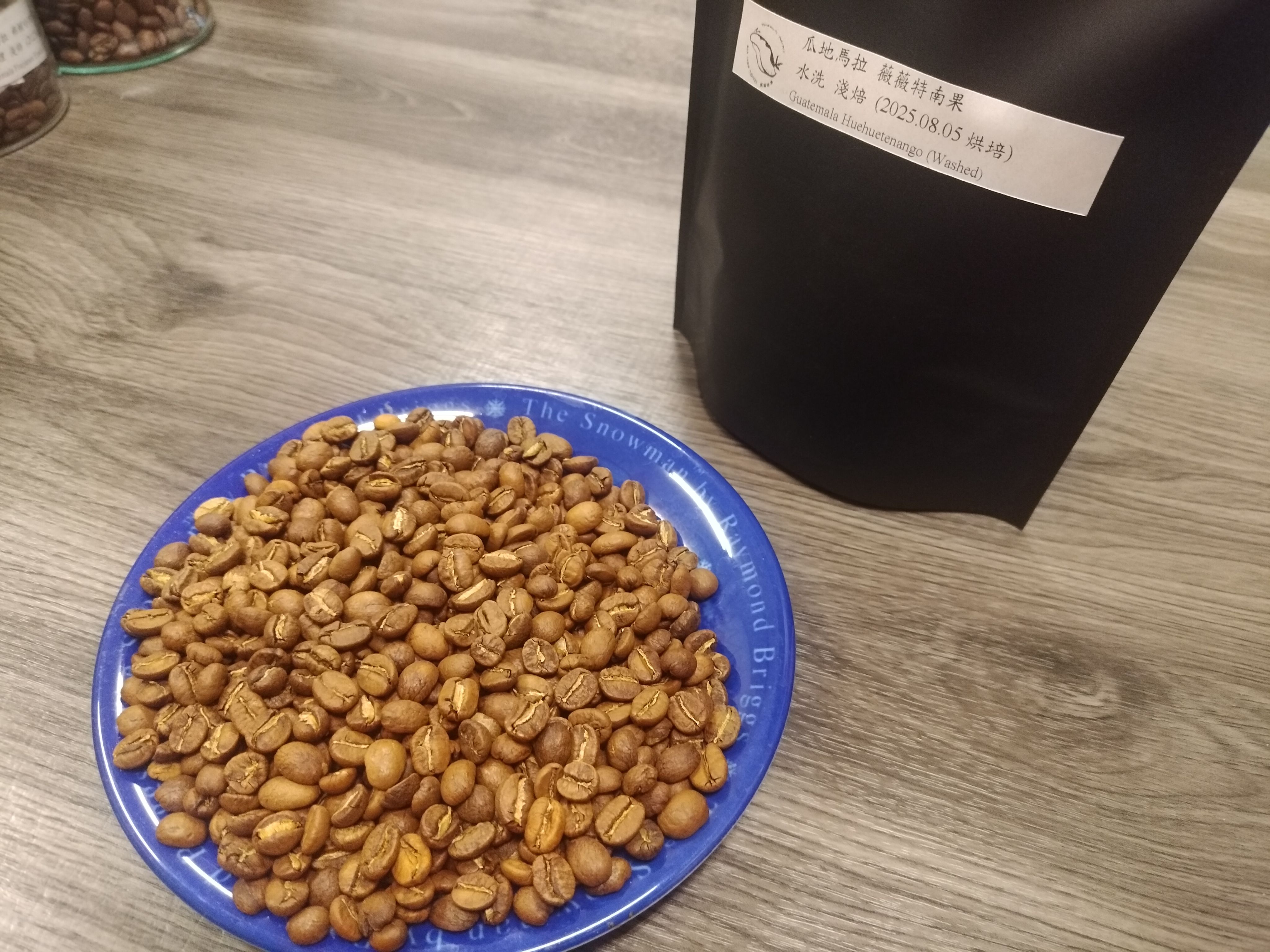 瓜地馬拉薇薇特南果  水洗（淺焙）