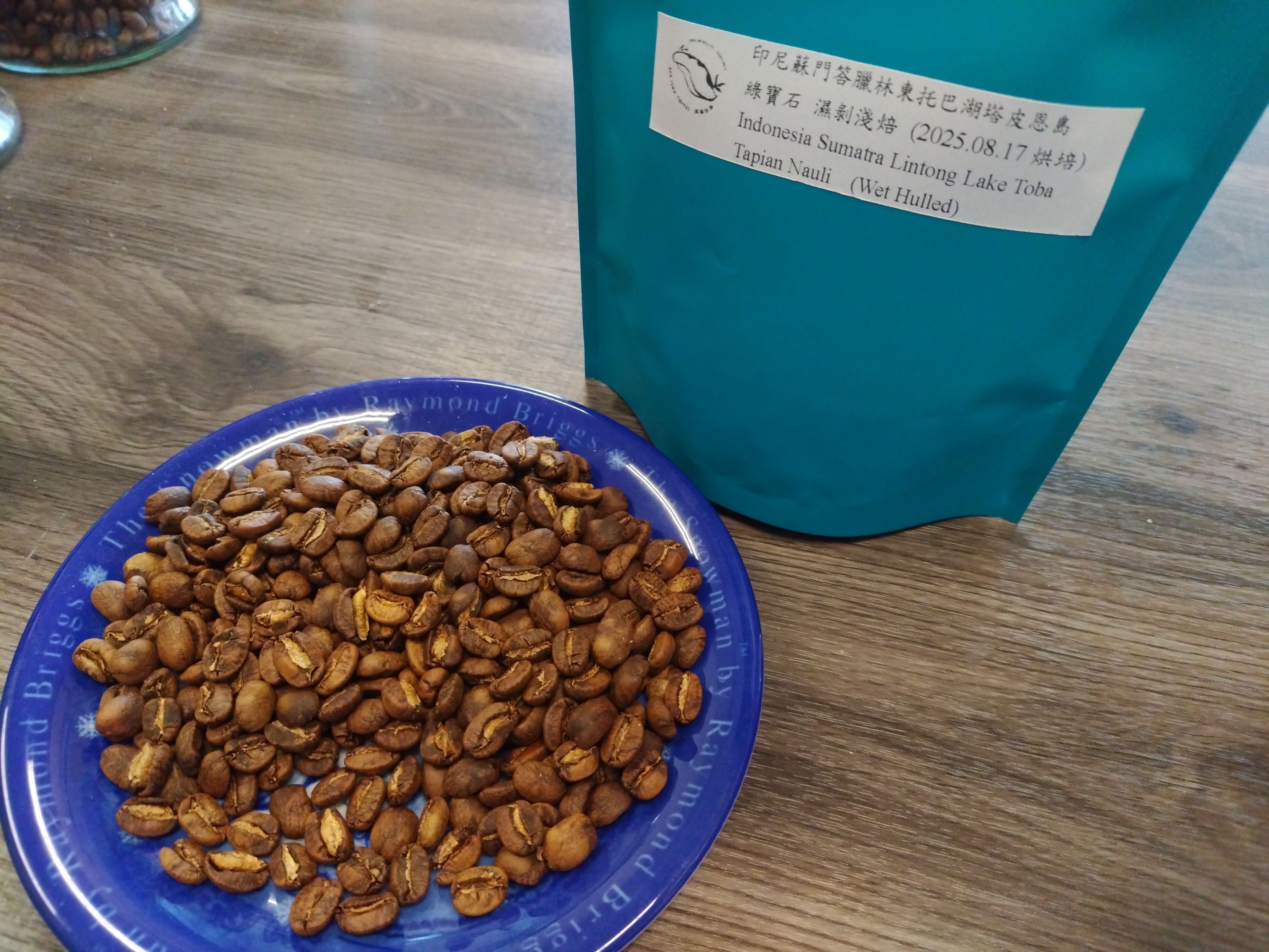 印尼蘇門答臘林東托巴湖塔皮恩島綠寶石  濕剝處理（淺焙）