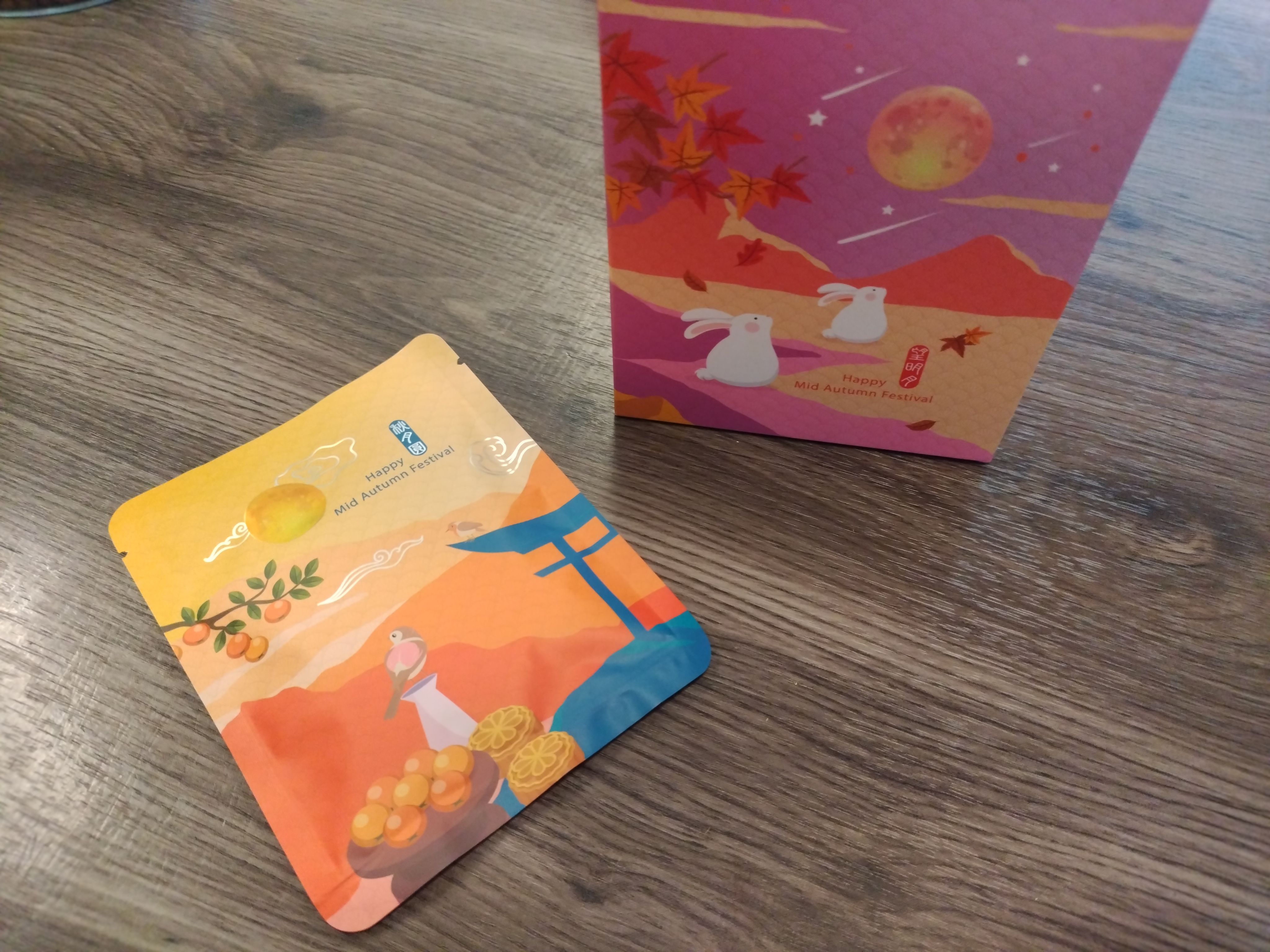 衣索比亞古吉烏拉嘎紅櫻桃 日曬（淺焙）中秋節包裝掛耳包