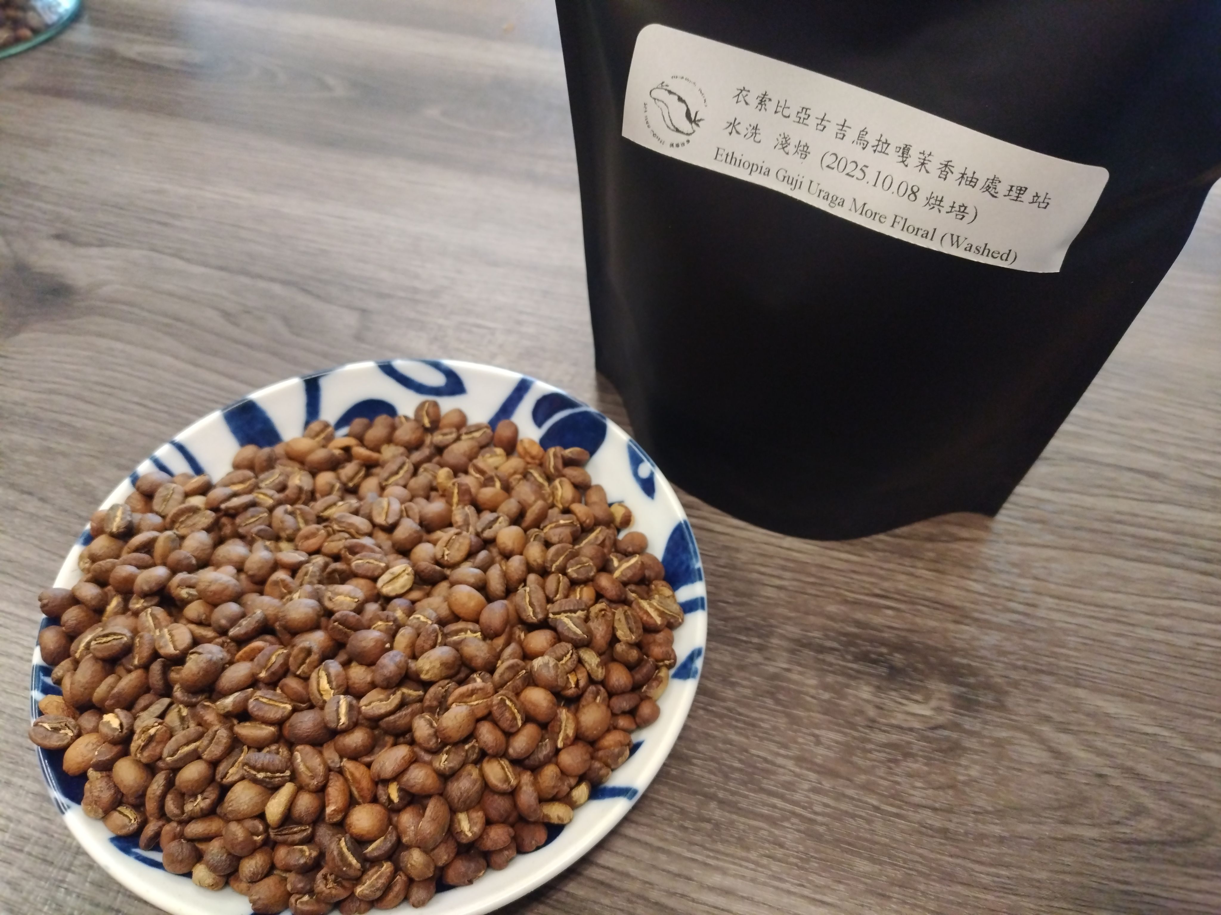 衣索比亞古吉烏拉嘎茉香柚處理站可如蜜G1 水洗（淺焙）