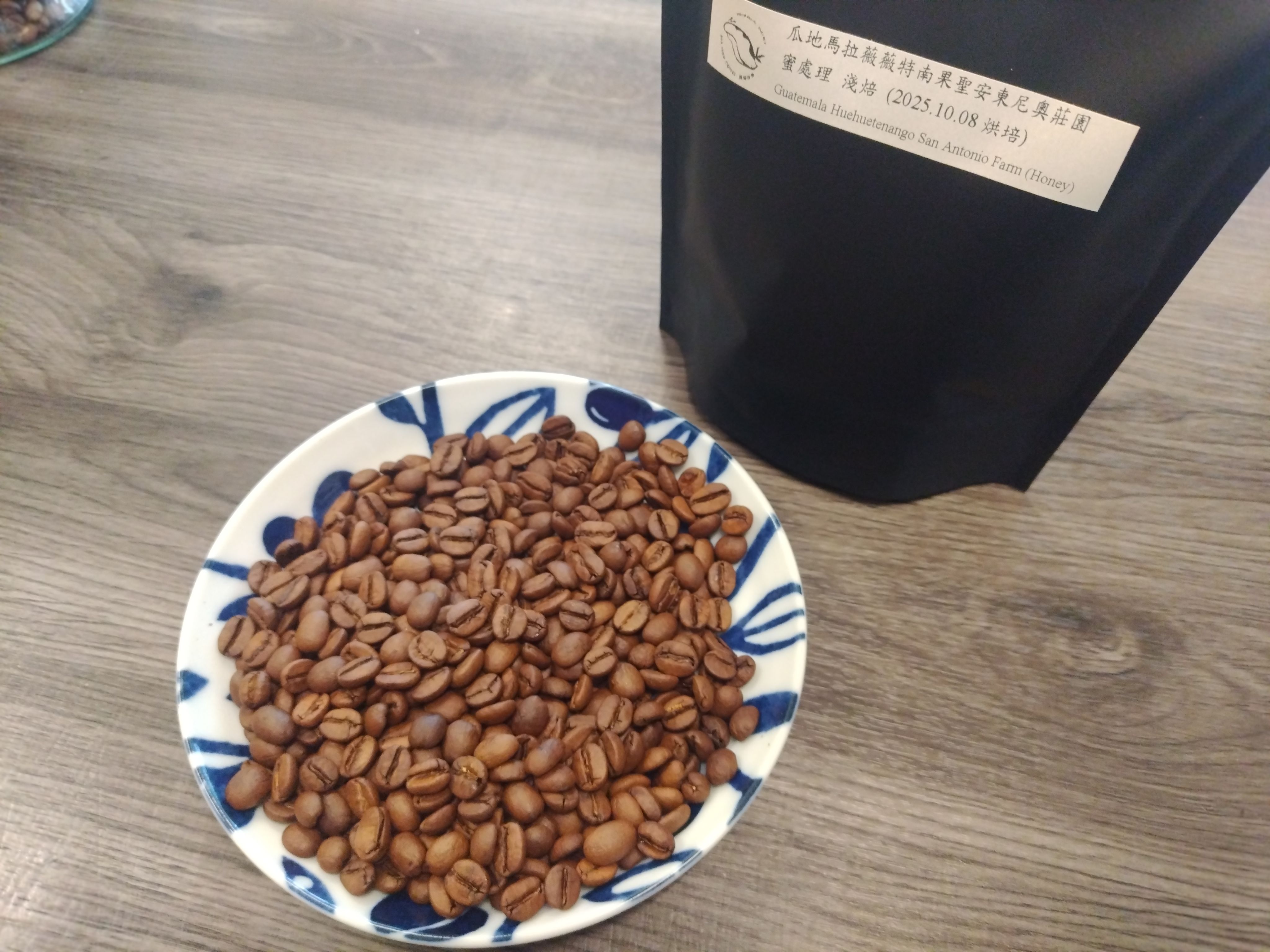 瓜地馬拉薇薇特南果聖安東尼奧莊園波旁種  蜜處理（淺焙）.