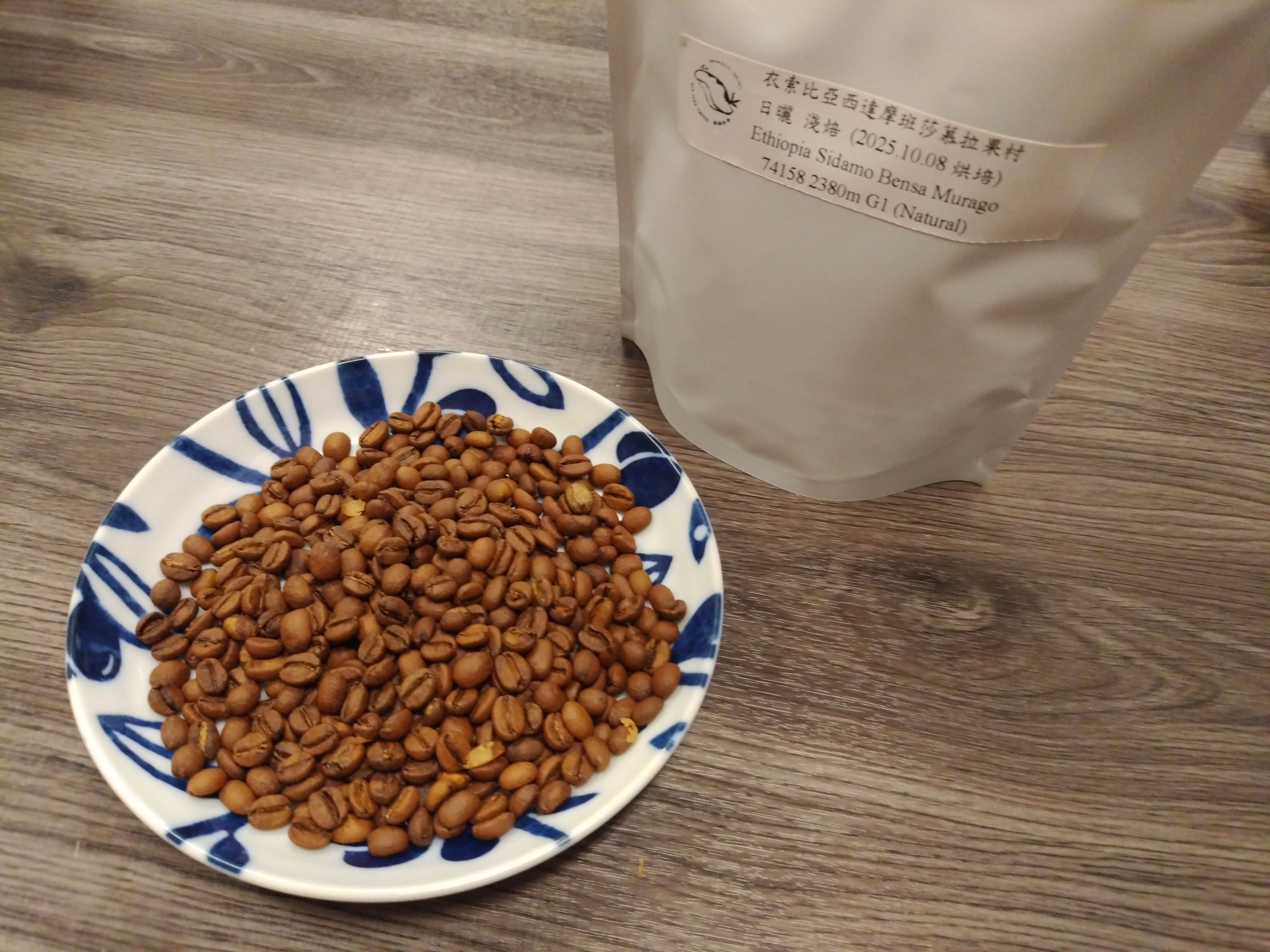 衣索比亞西達摩斑莎幕拉果村74158單一品種 日曬（淺焙）