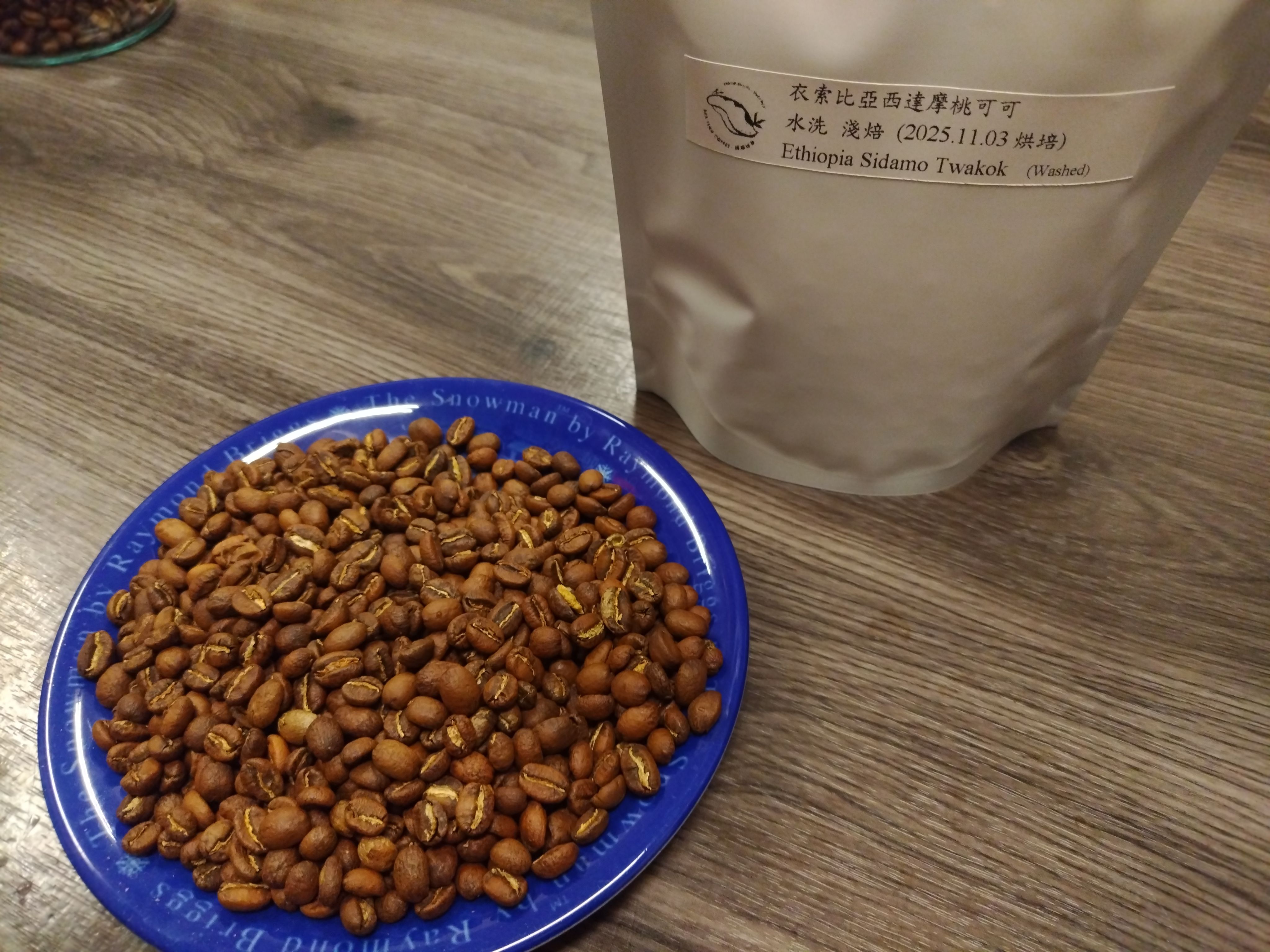 衣索比亞西達摩桃可可 淺焙（水洗）