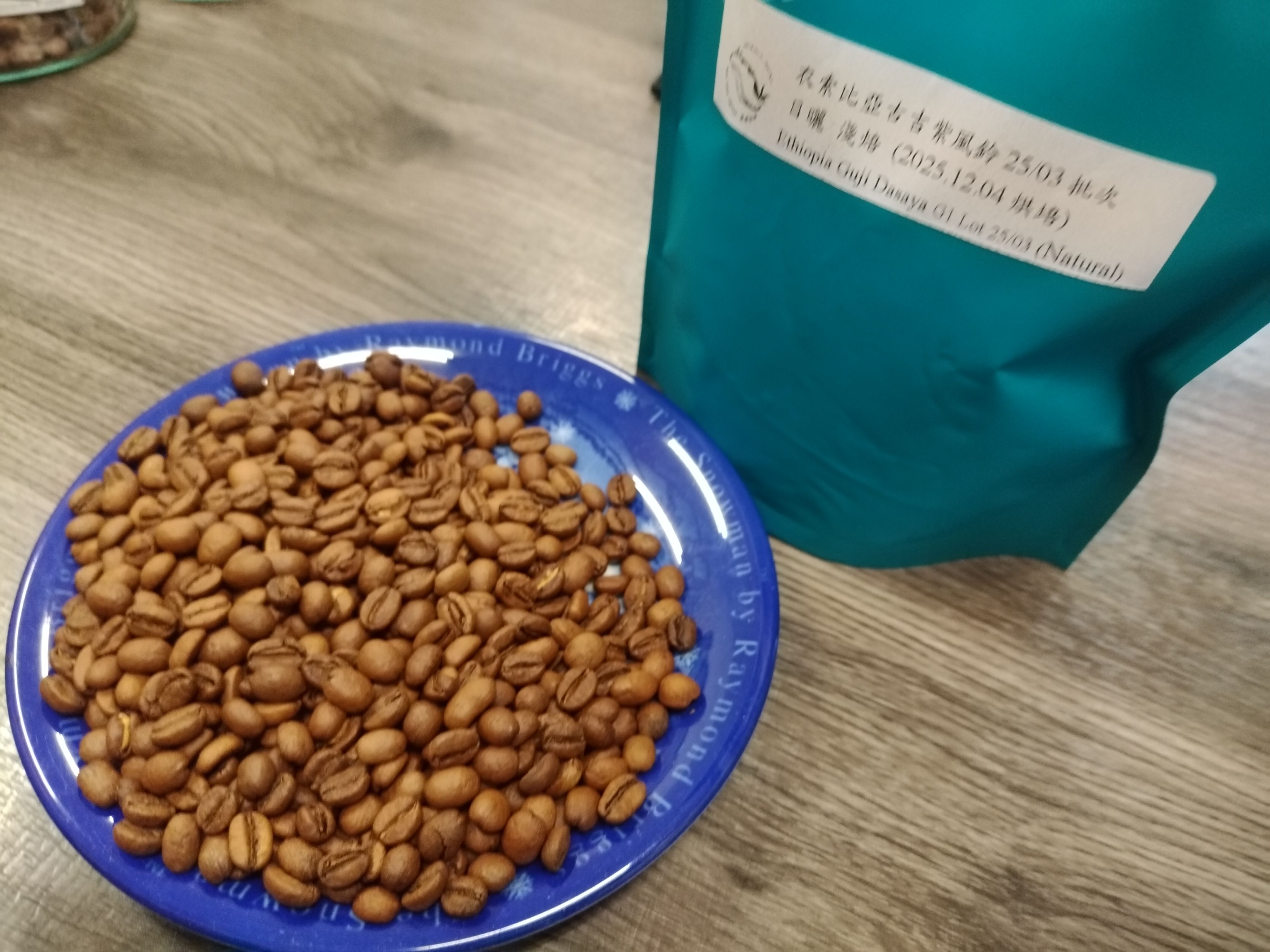 衣索比亞古吉紫風鈴 淺焙（日曬）