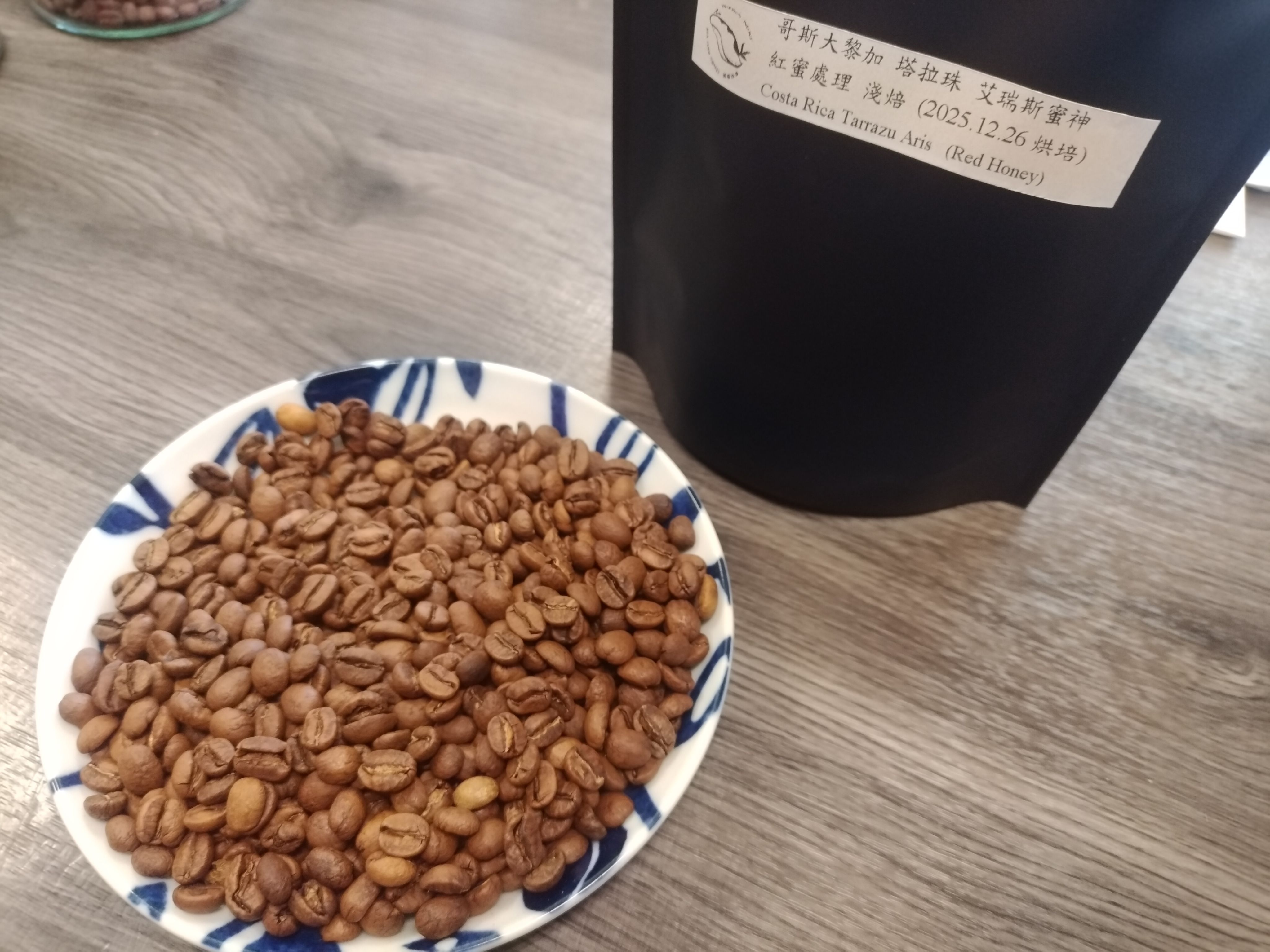 哥斯大黎加塔拉朱艾瑞絲蜜神 淺焙（紅蜜處理）