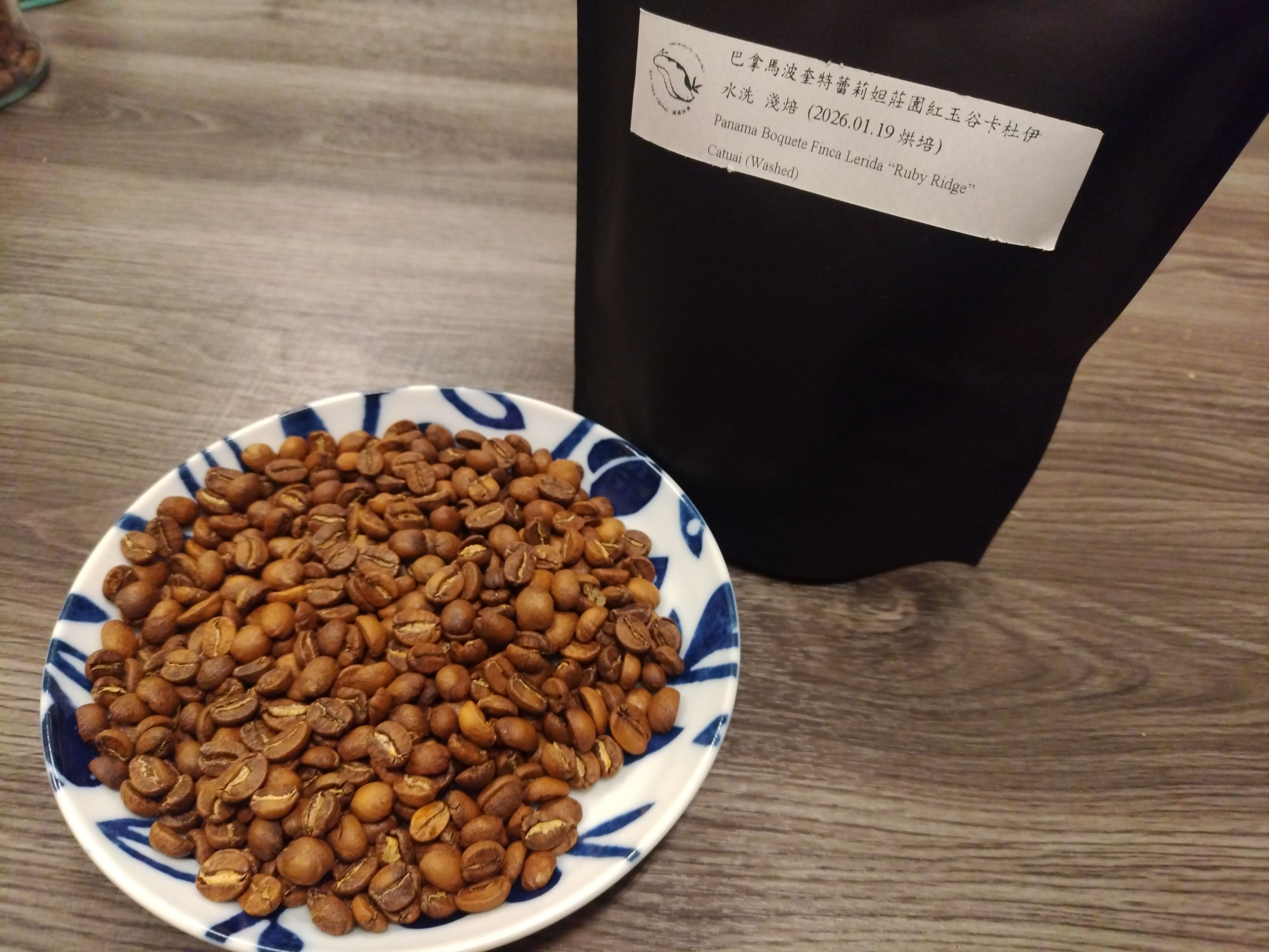 巴拿馬波奎特蕾莉妲莊園紅玉谷卡杜伊  淺焙（水洗）