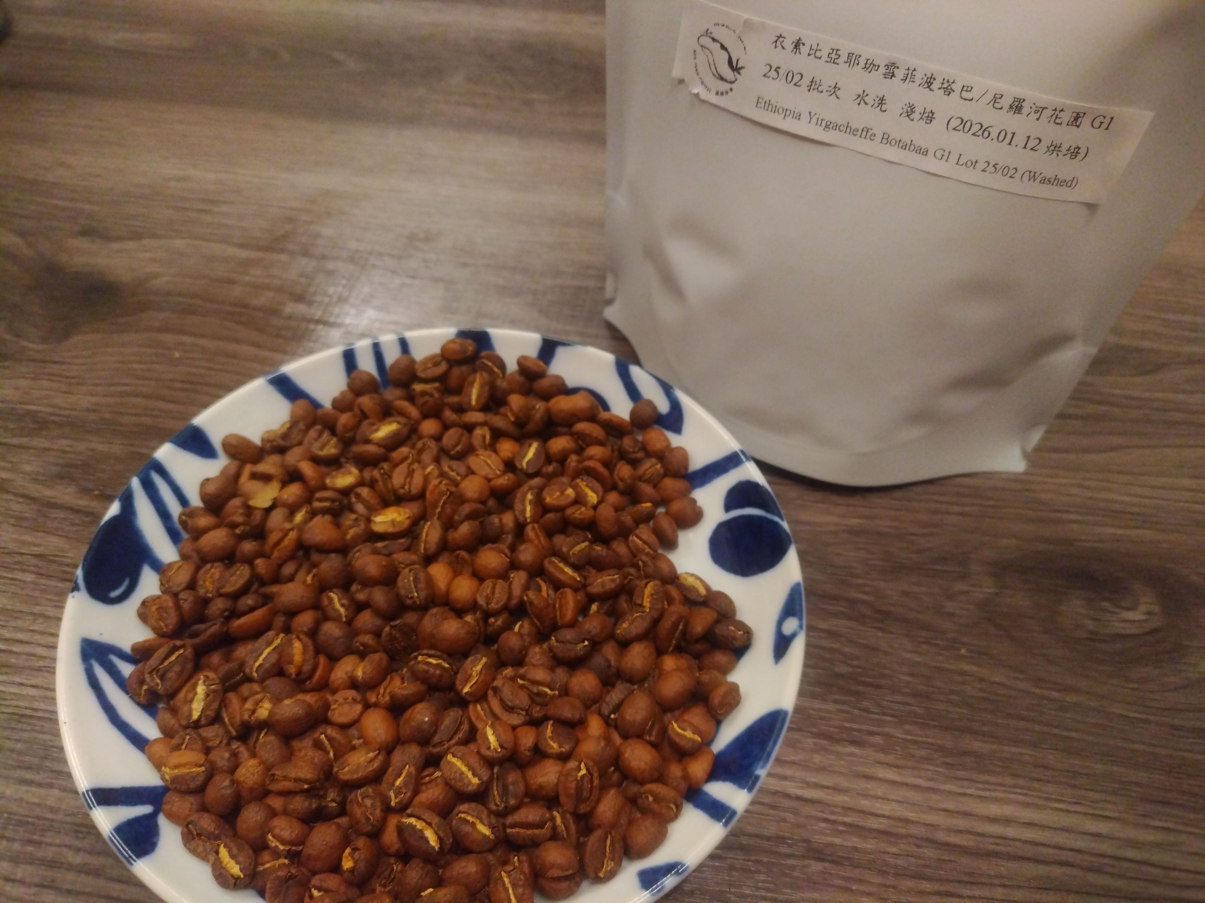 衣索比亞耶珈雪啡波塔巴/尼羅河花園G1 淺焙（水洗）