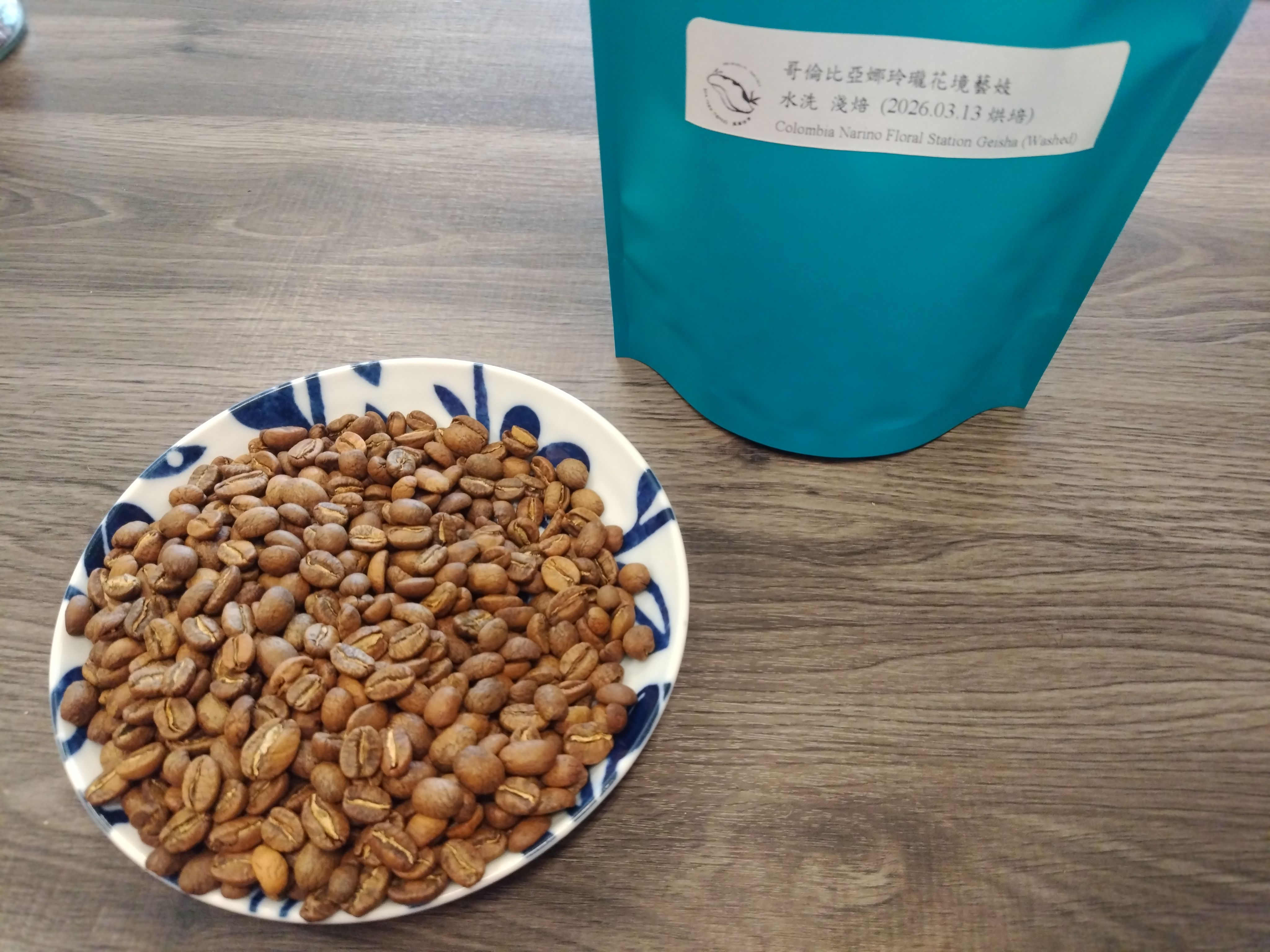 哥倫比亞娜玲瓏花境藝妓 淺焙（水洗）