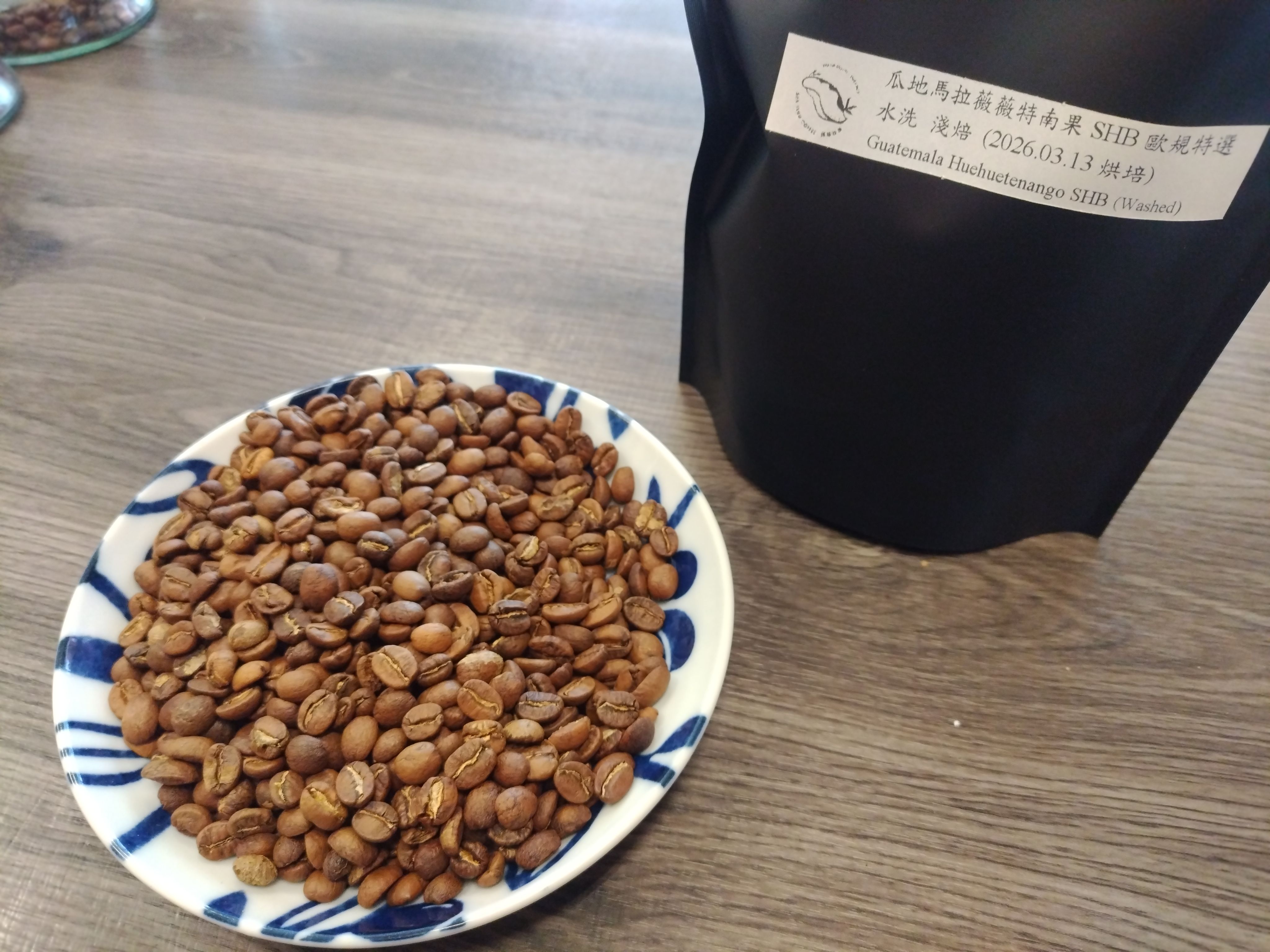 瓜地馬拉微微特南果SHB歐規特選 淺焙（水洗）