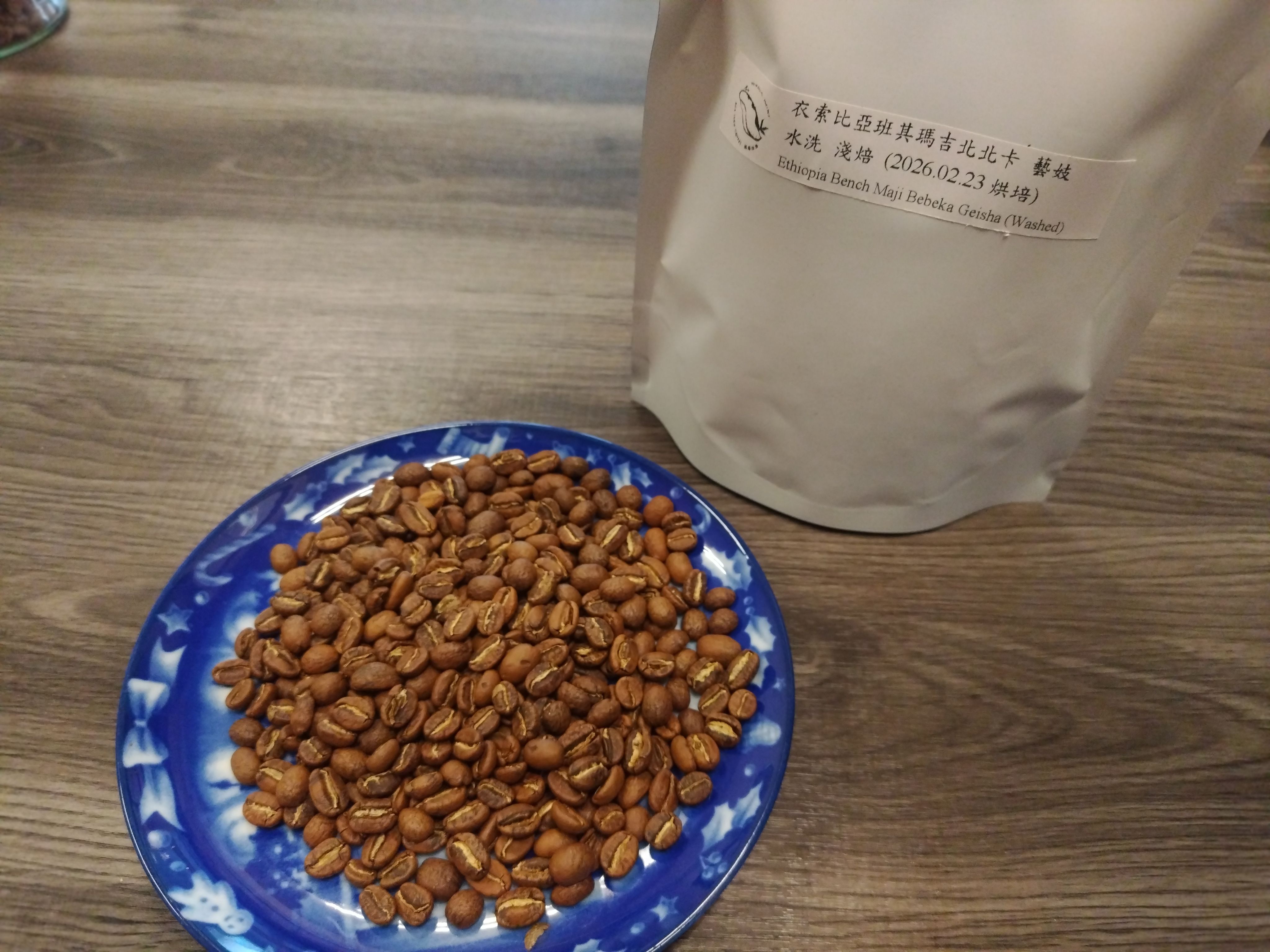 衣索比亞班其瑪吉北北卡藝妓 淺焙（水洗）