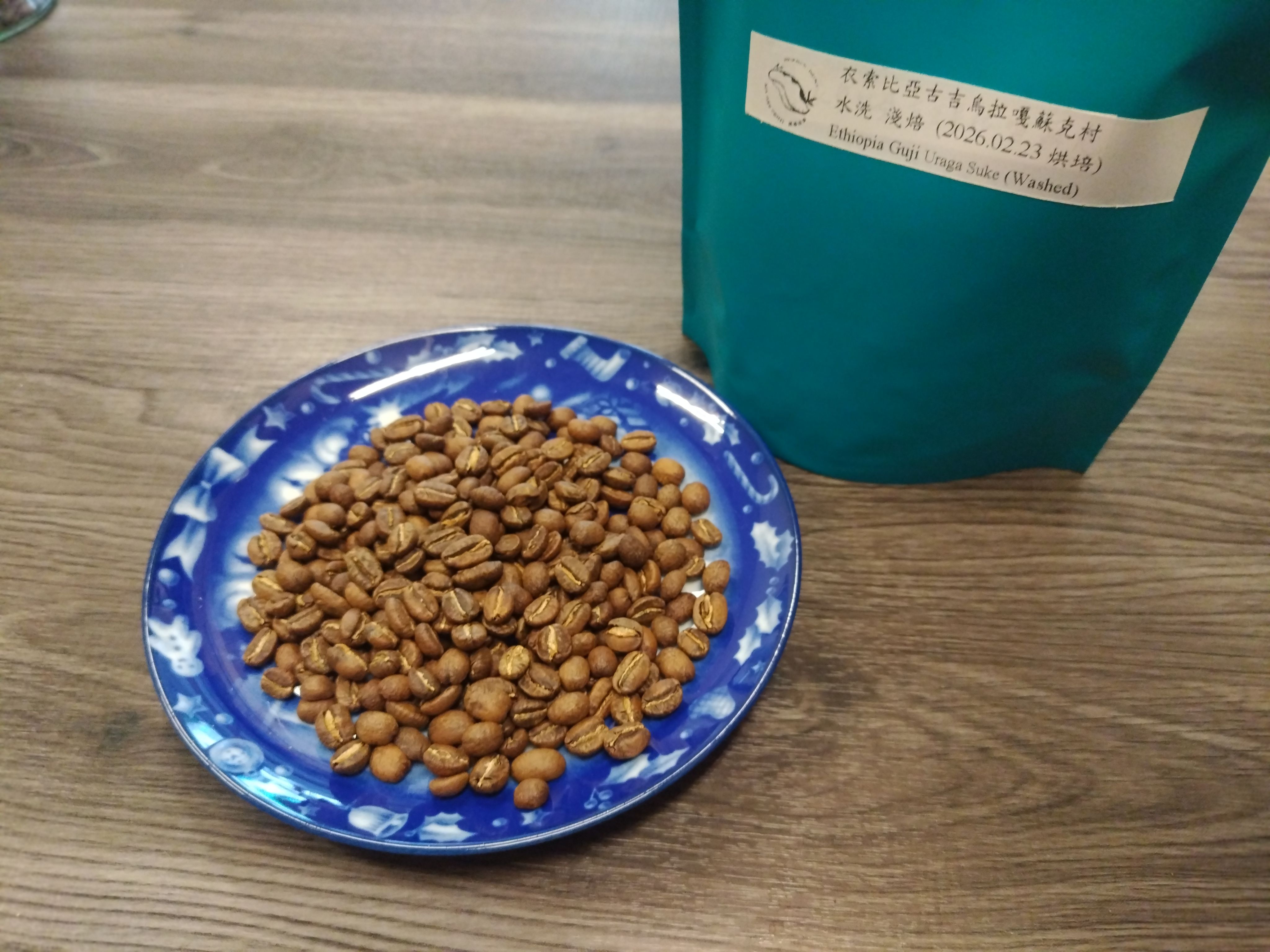 衣索比亞古吉烏拉嘎蘇克村 淺焙（水洗）