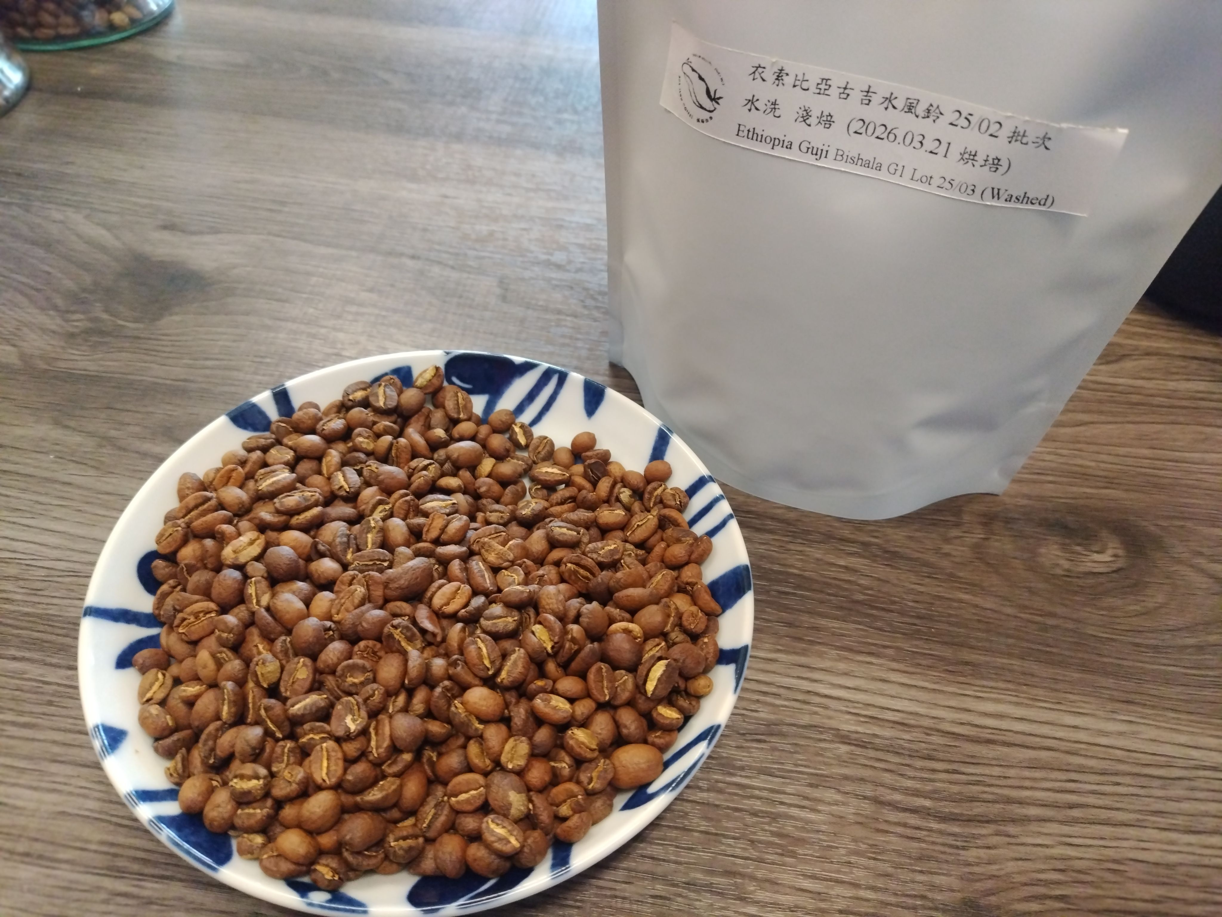 衣索比亞古吉水風鈴 淺焙（水洗）