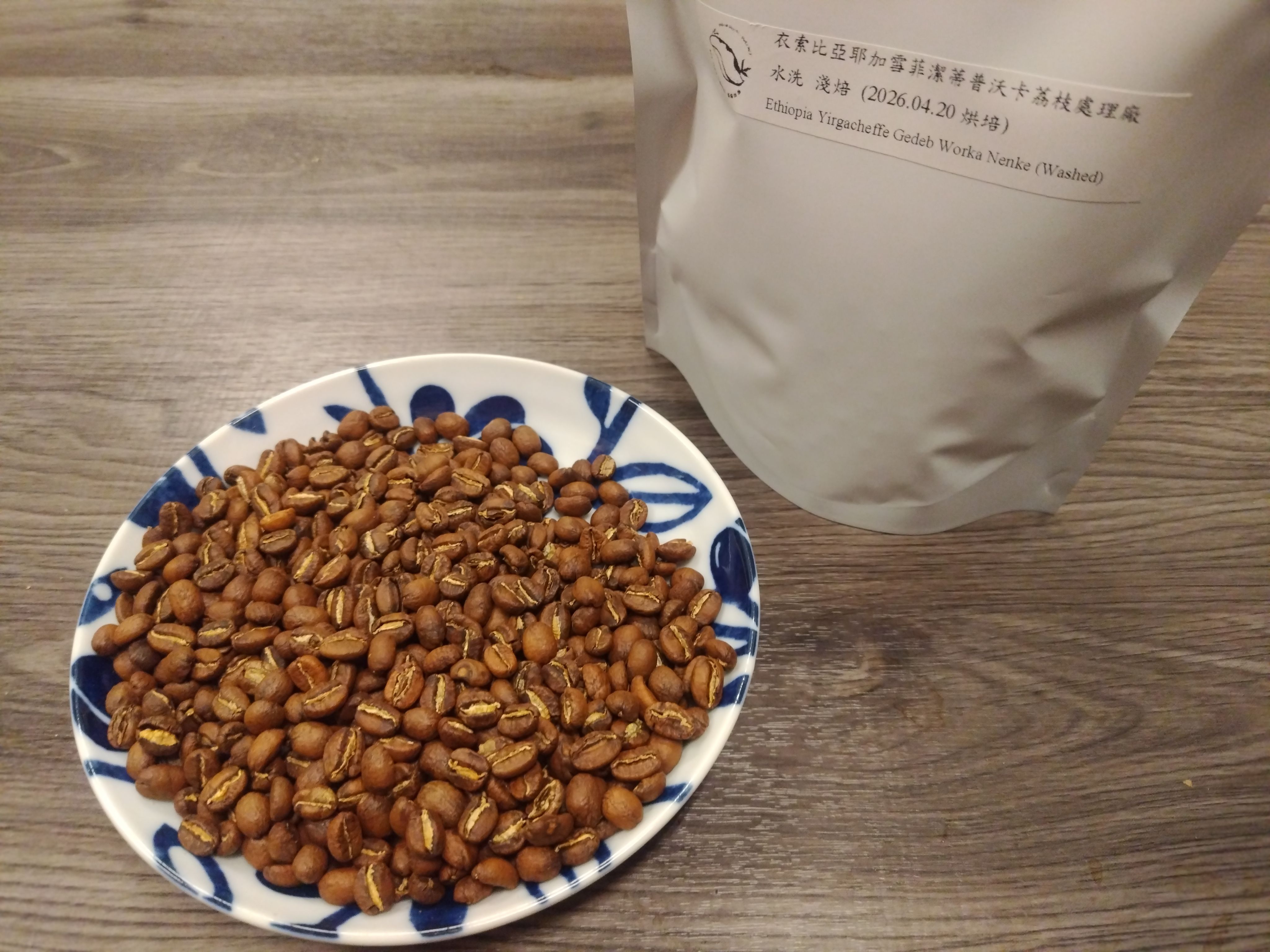 衣索比亞耶珈雪菲潔蒂普沃卡荔枝處理場 淺焙（水洗）