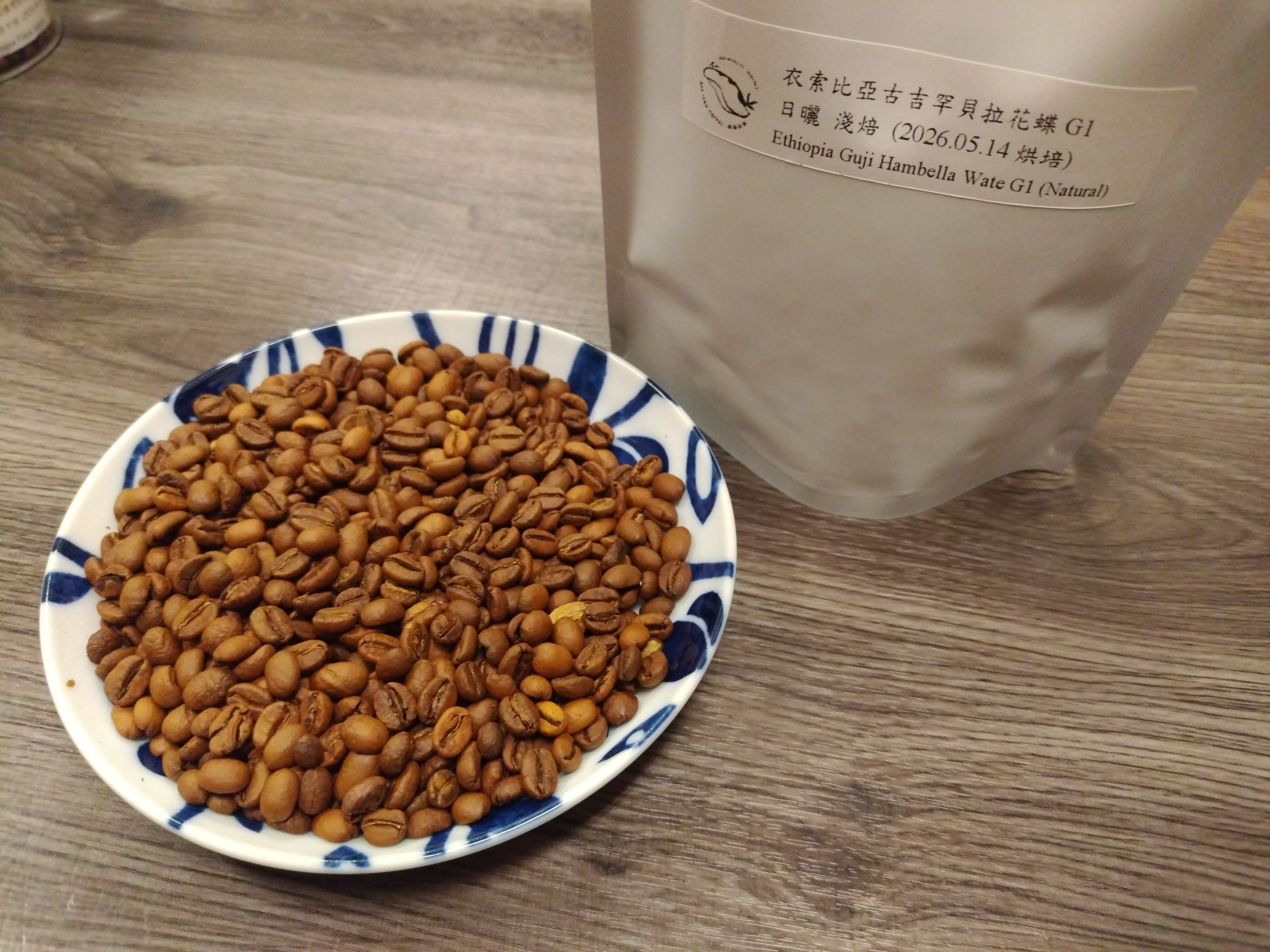 衣索比亞古吉罕貝拉花蝶G1 淺焙（日曬）