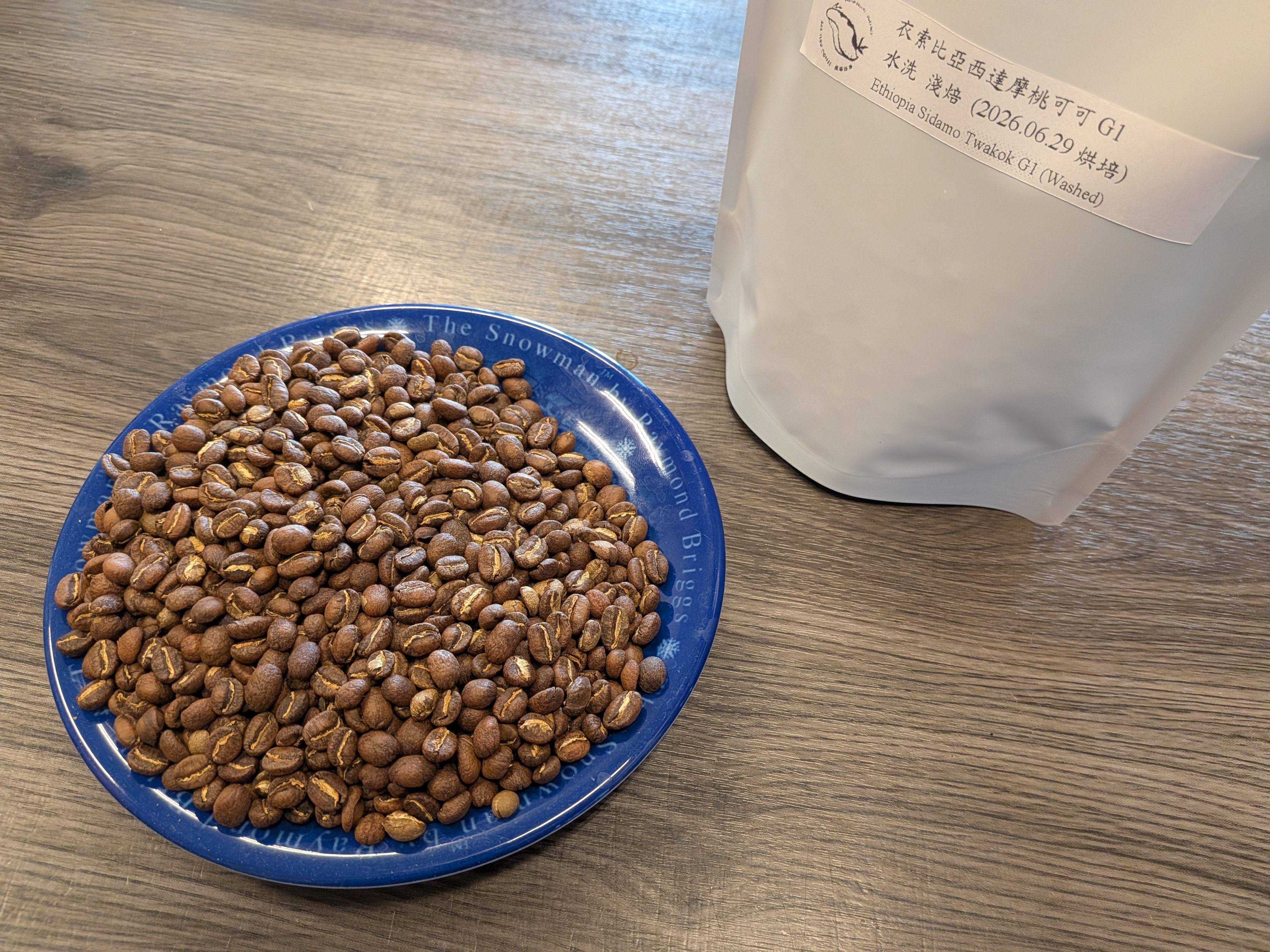 衣索比亞西達摩桃可可 淺焙（水洗）
