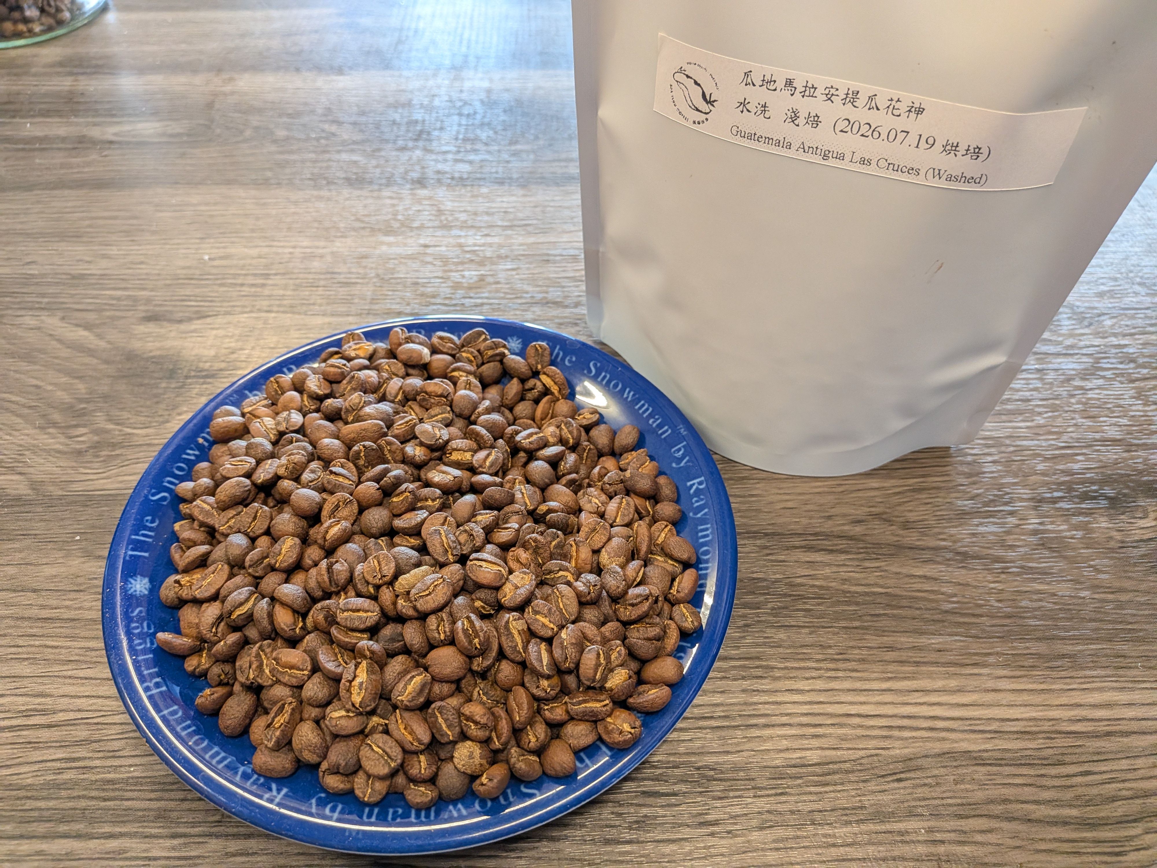 瓜地馬拉安提瓜花神卡杜拉/卡杜艾 淺中焙（水洗）