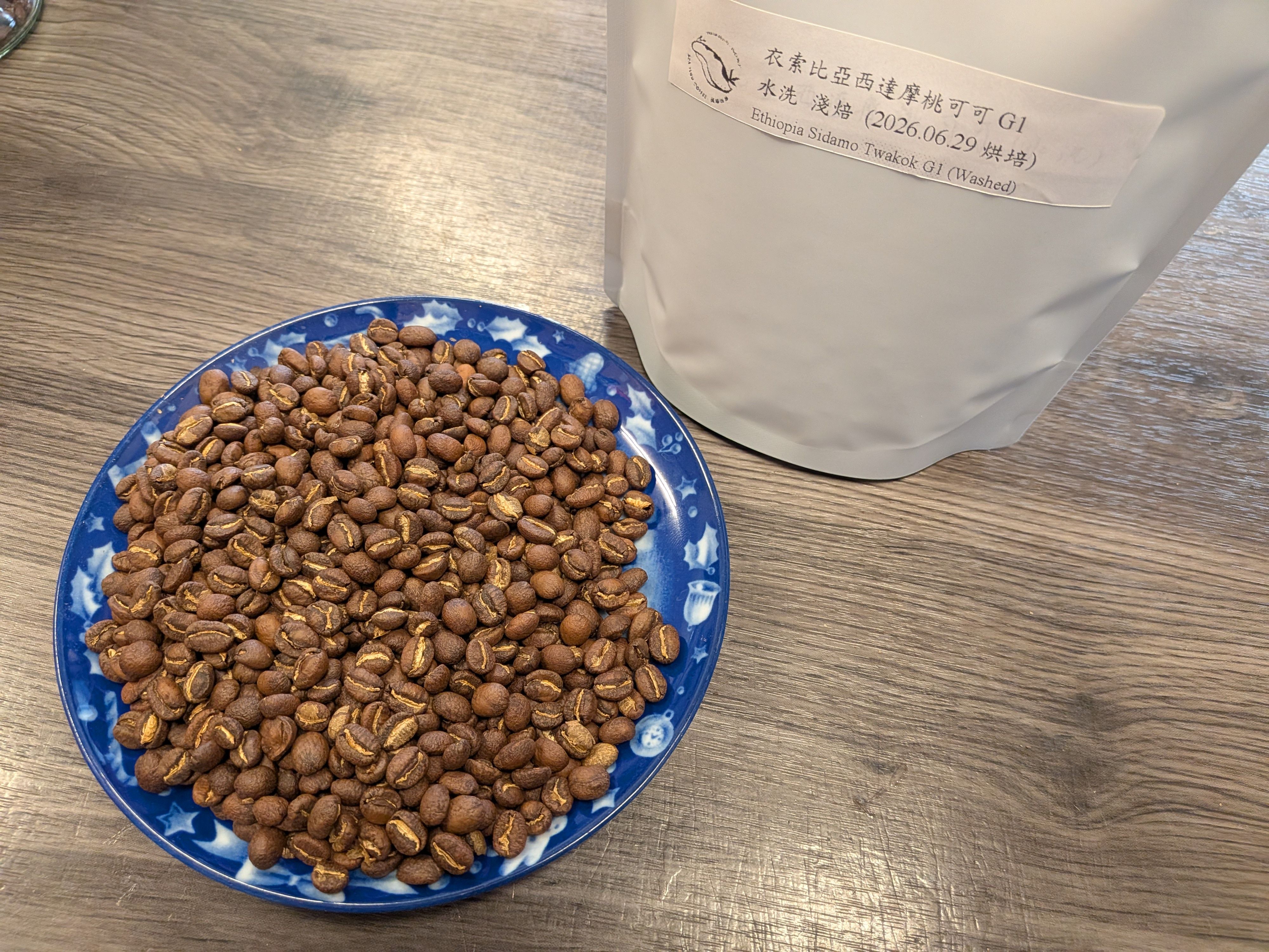 衣索比亞西達摩桃可可 淺焙（水洗）