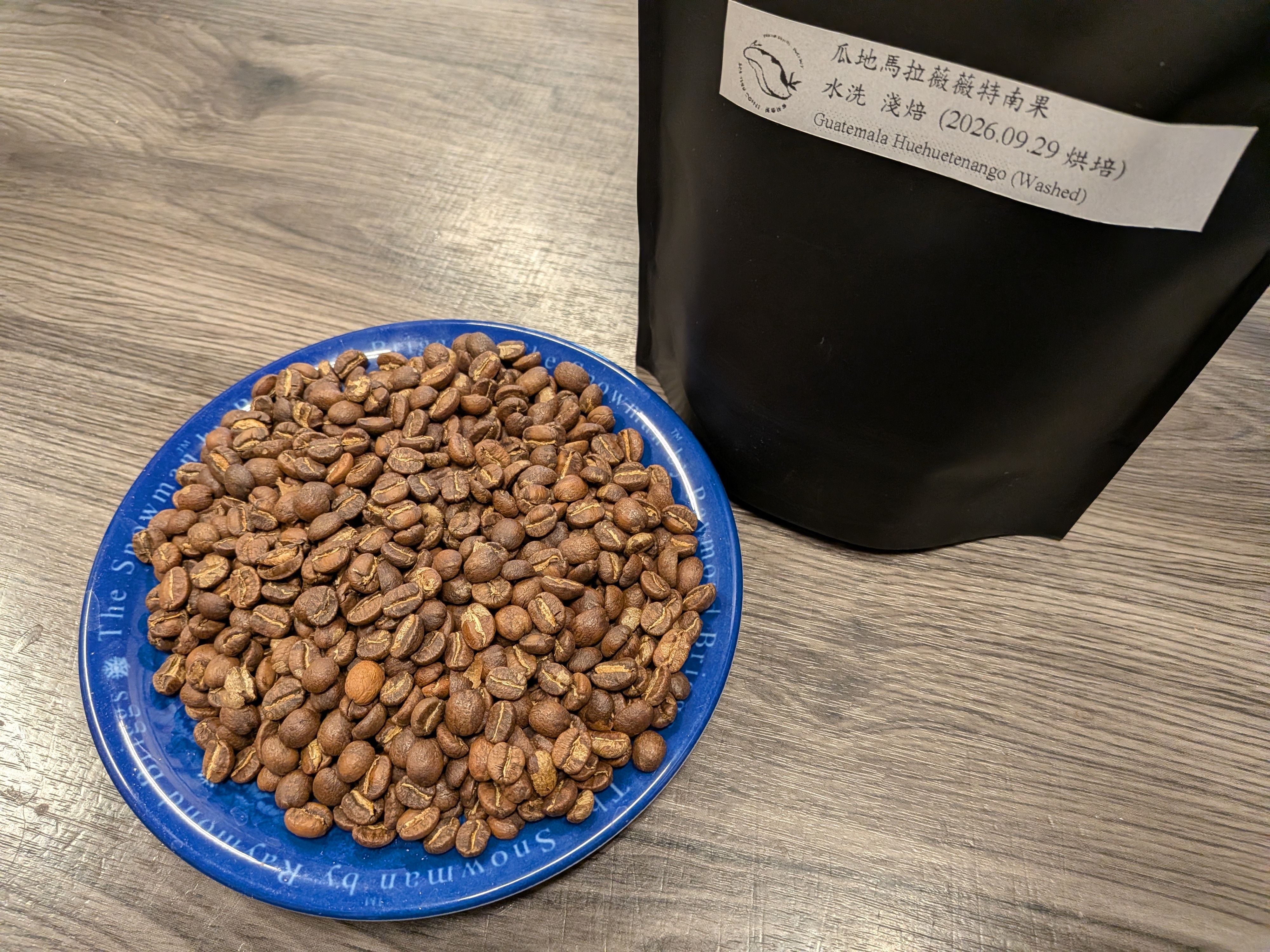 瓜地馬拉薇薇特南果 淺中焙（水洗）