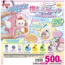 [出售] 轉蛋玩具 迷你推活痛包吊飾-天使篇