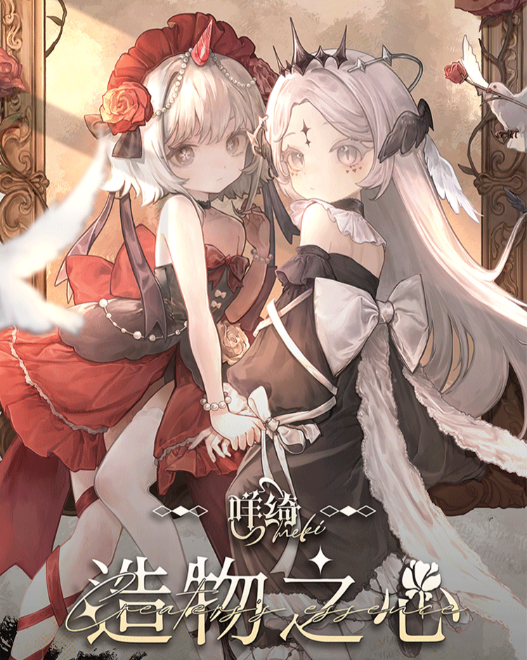 [造物專區] 咩綺〖造物之心〗12分 MJD可動人偶