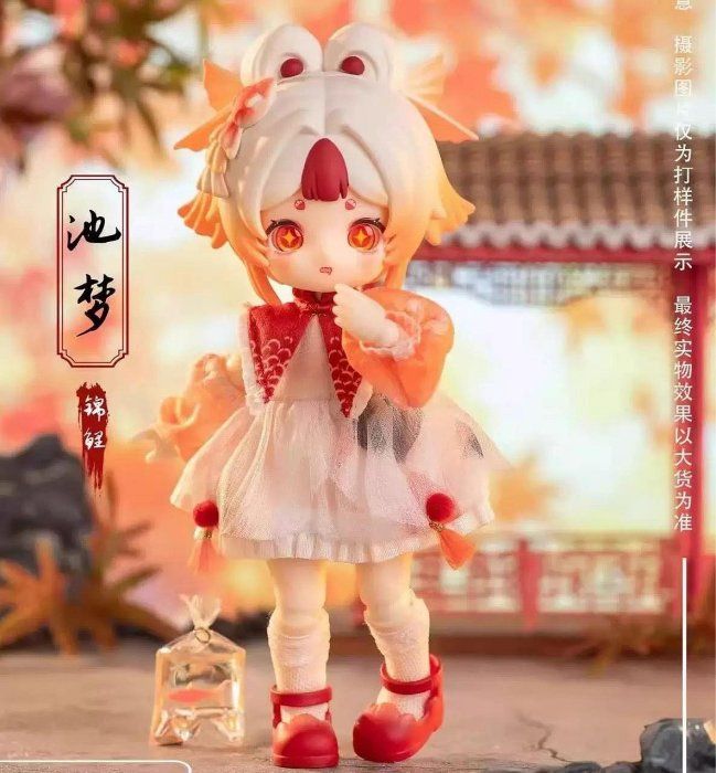 [獸仔專區] 獸仔 拆檢  臉、髮、素體、服裝、配件