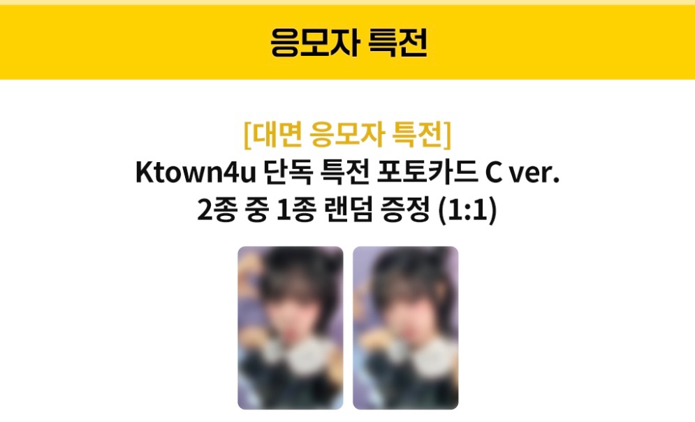 [預購] 3RD SINGLE ALBUM [네모네모]