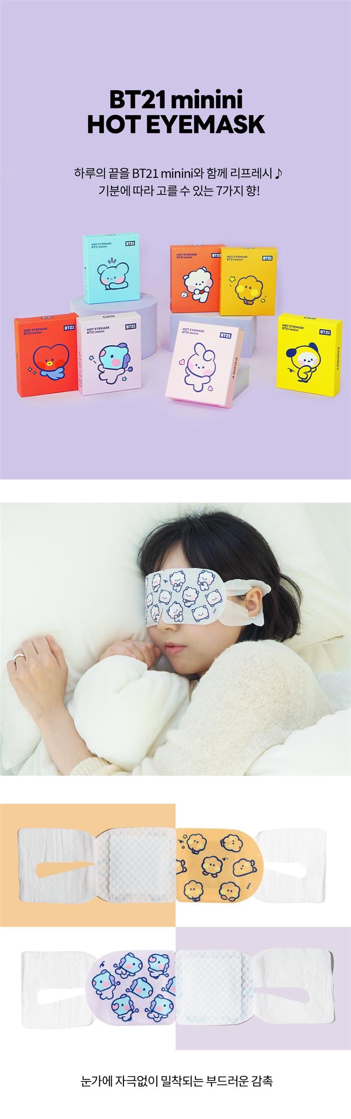 [現貨] BT21 Minini 系列 溫熱眼罩Minini hot eye mask韓國代購 BT21