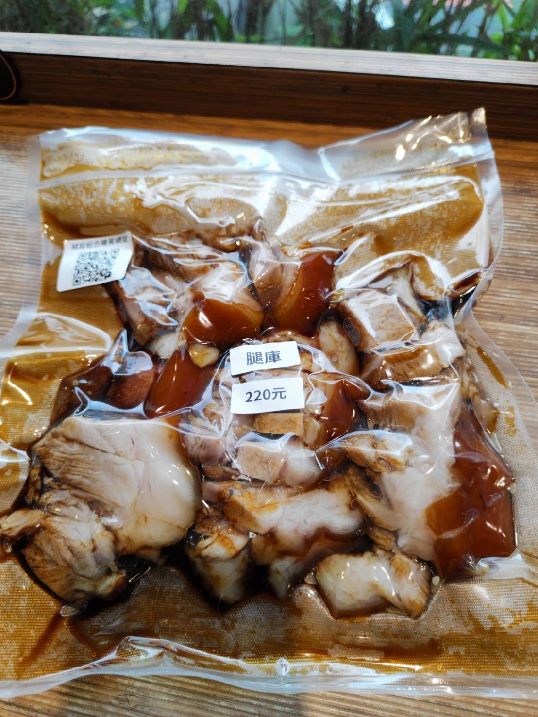 腿庫切片即食包