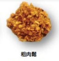 粗肉鬆