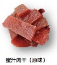 原味蜜汁肉乾