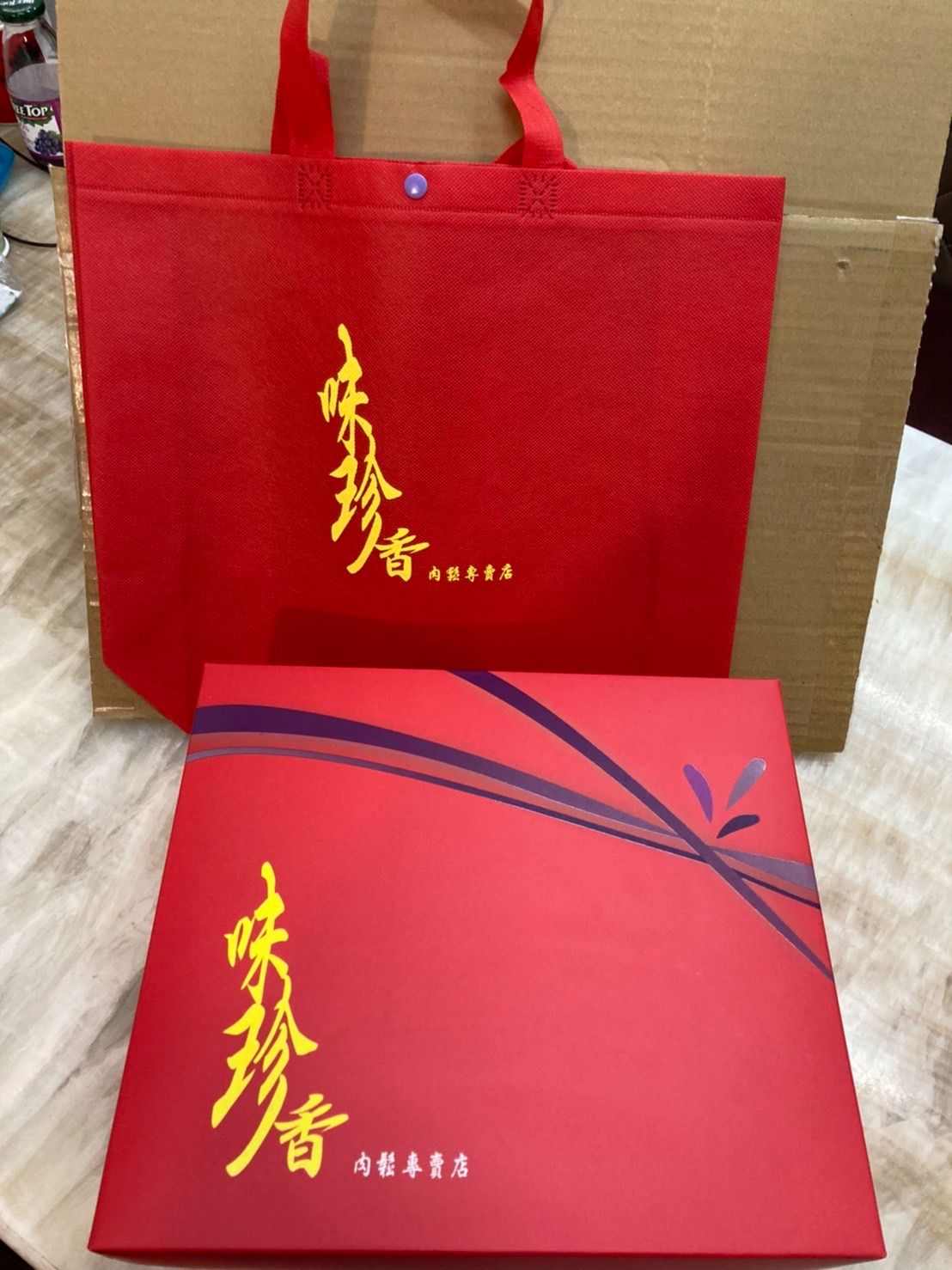 過年禮盒（內含三種品項）可自選
