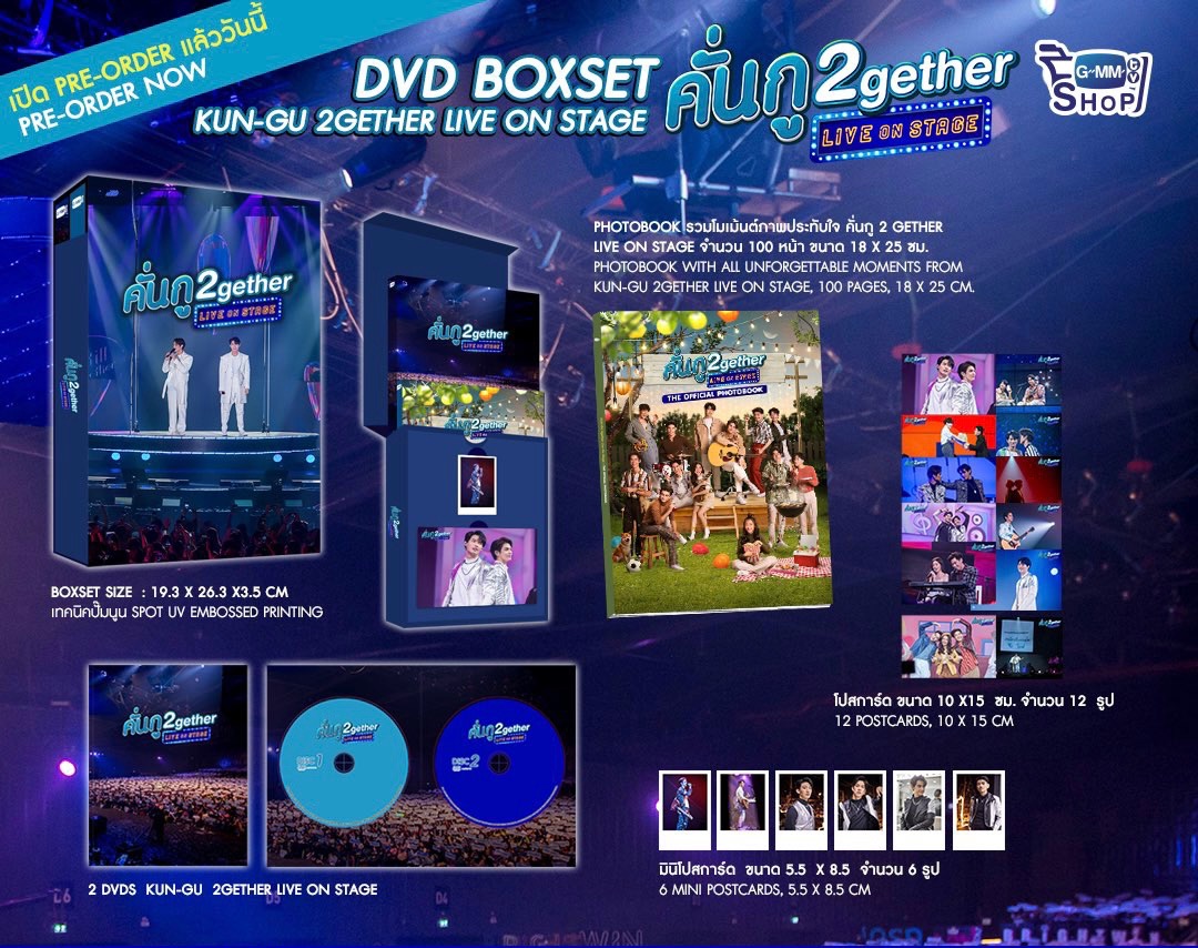 2gether Live on stage DVDBOX - ミュージック