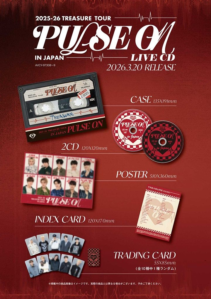 TREASURE 日本 LIVE CD 代購（有特典）