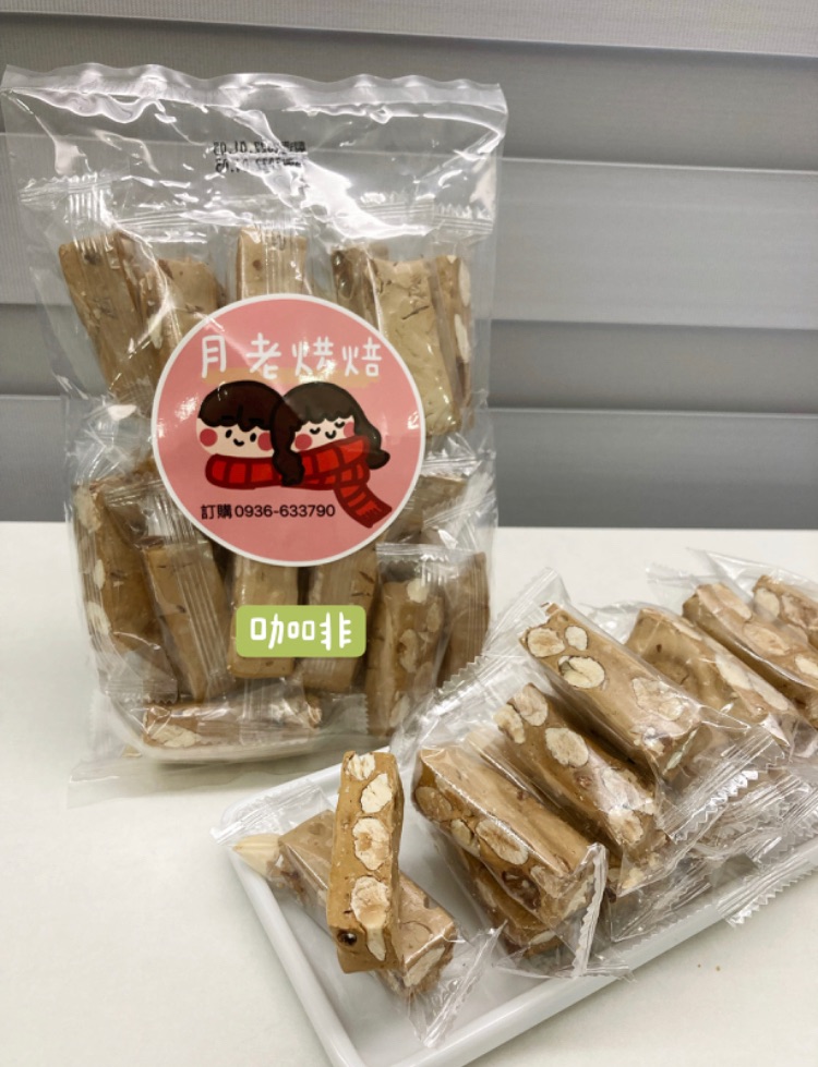 咖啡牛軋糖 熱門款 1～2包下單處 （一箱最多15包）