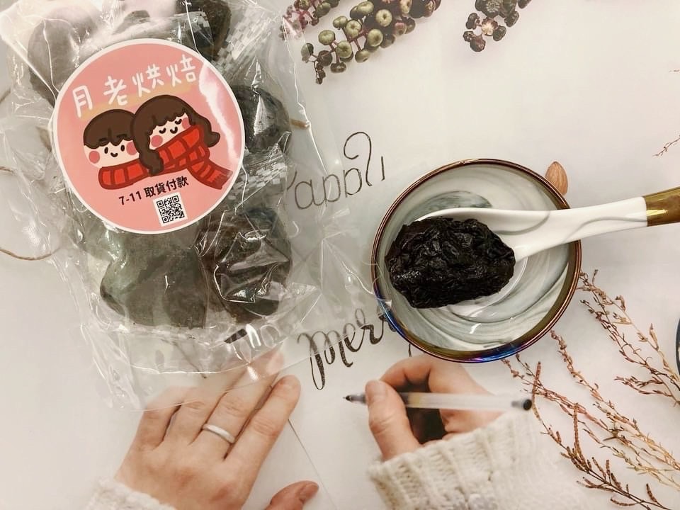 「南台灣古法秘煉牛奶蜜棗乾」3包倍數下單處