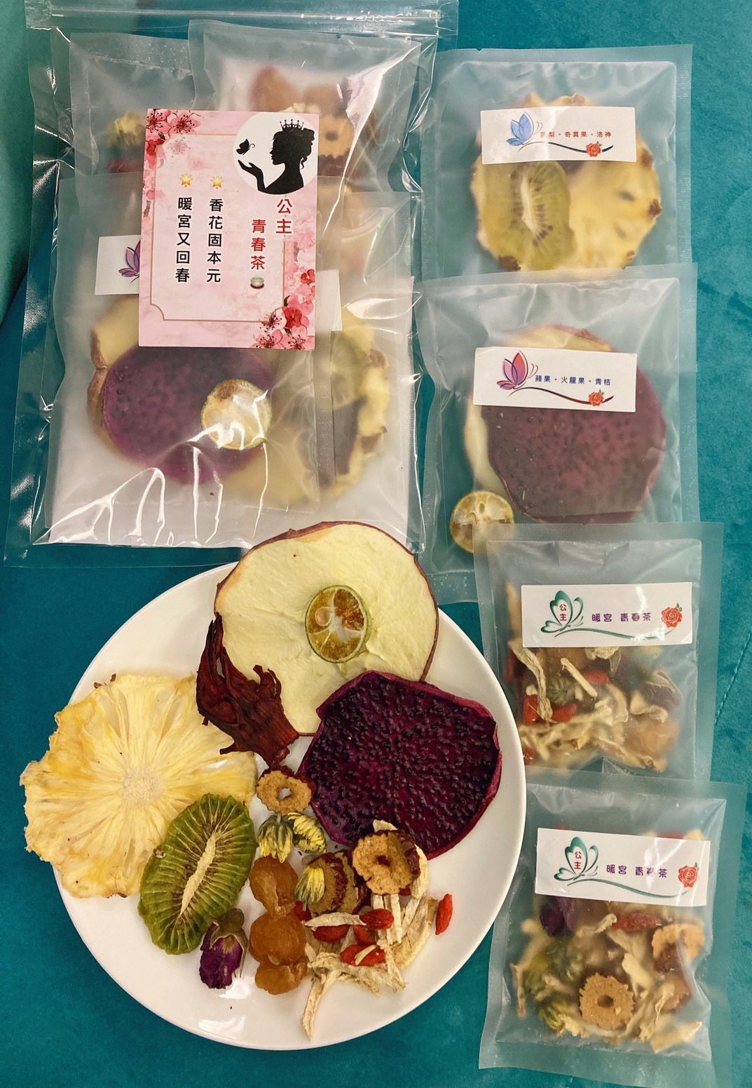 女王和公主合計10包下單處