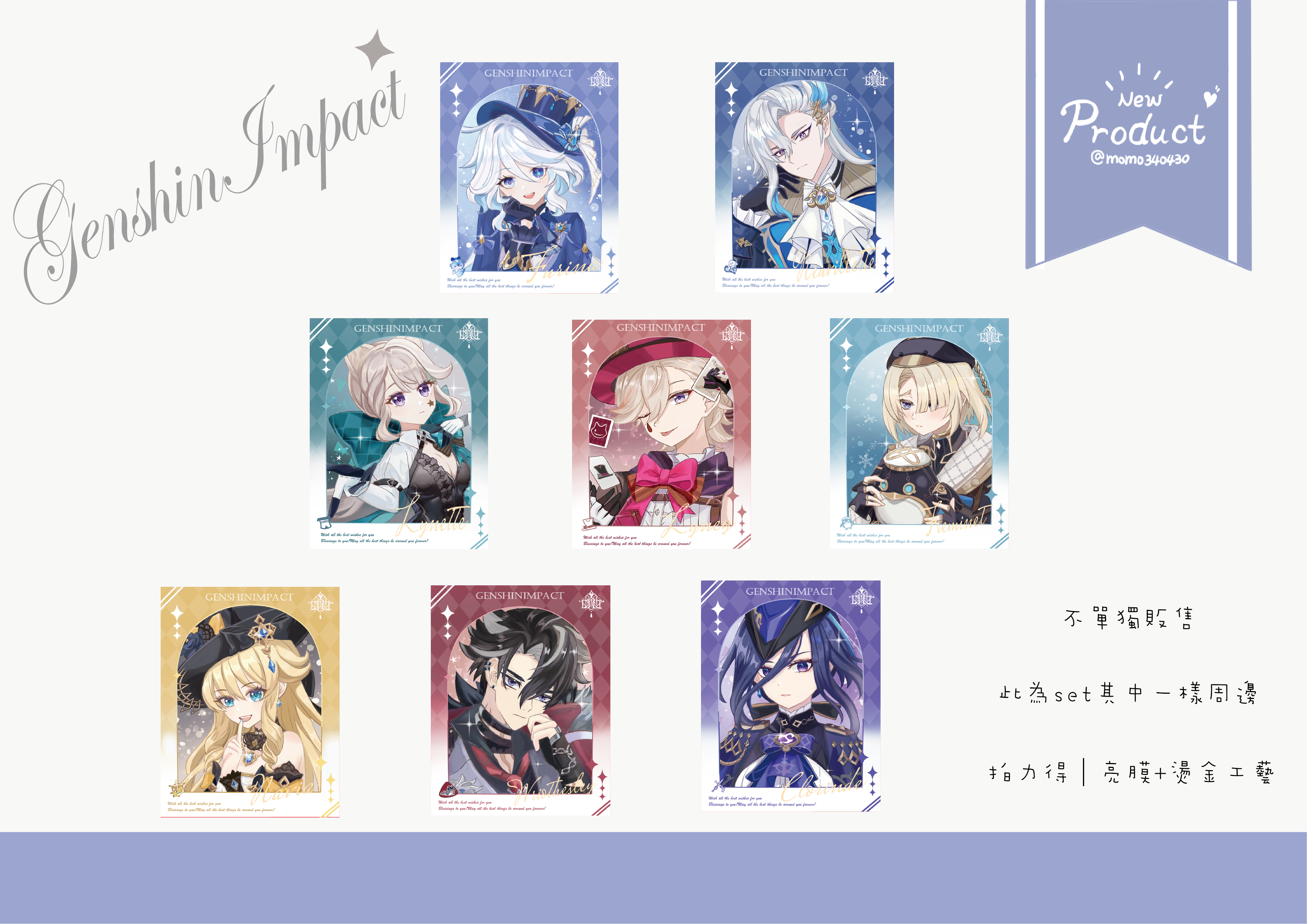 楓丹系列拍立得