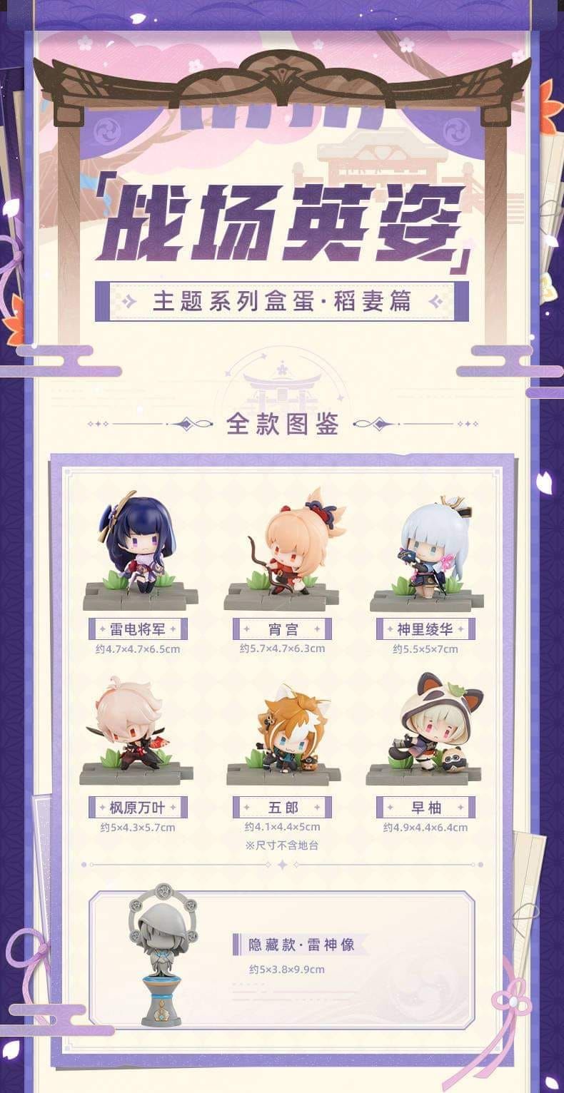 預購專用區
