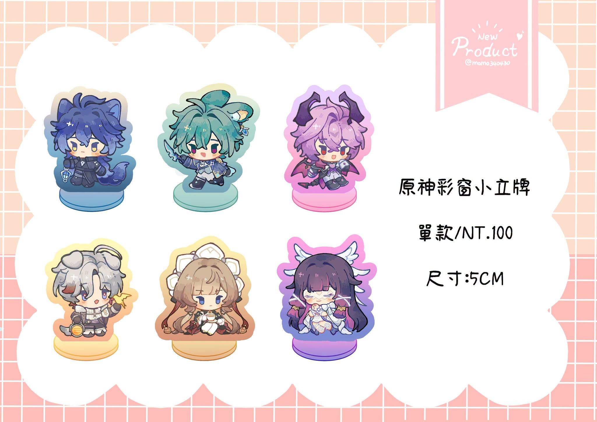 CWT73新品-綠飛老師寄售區