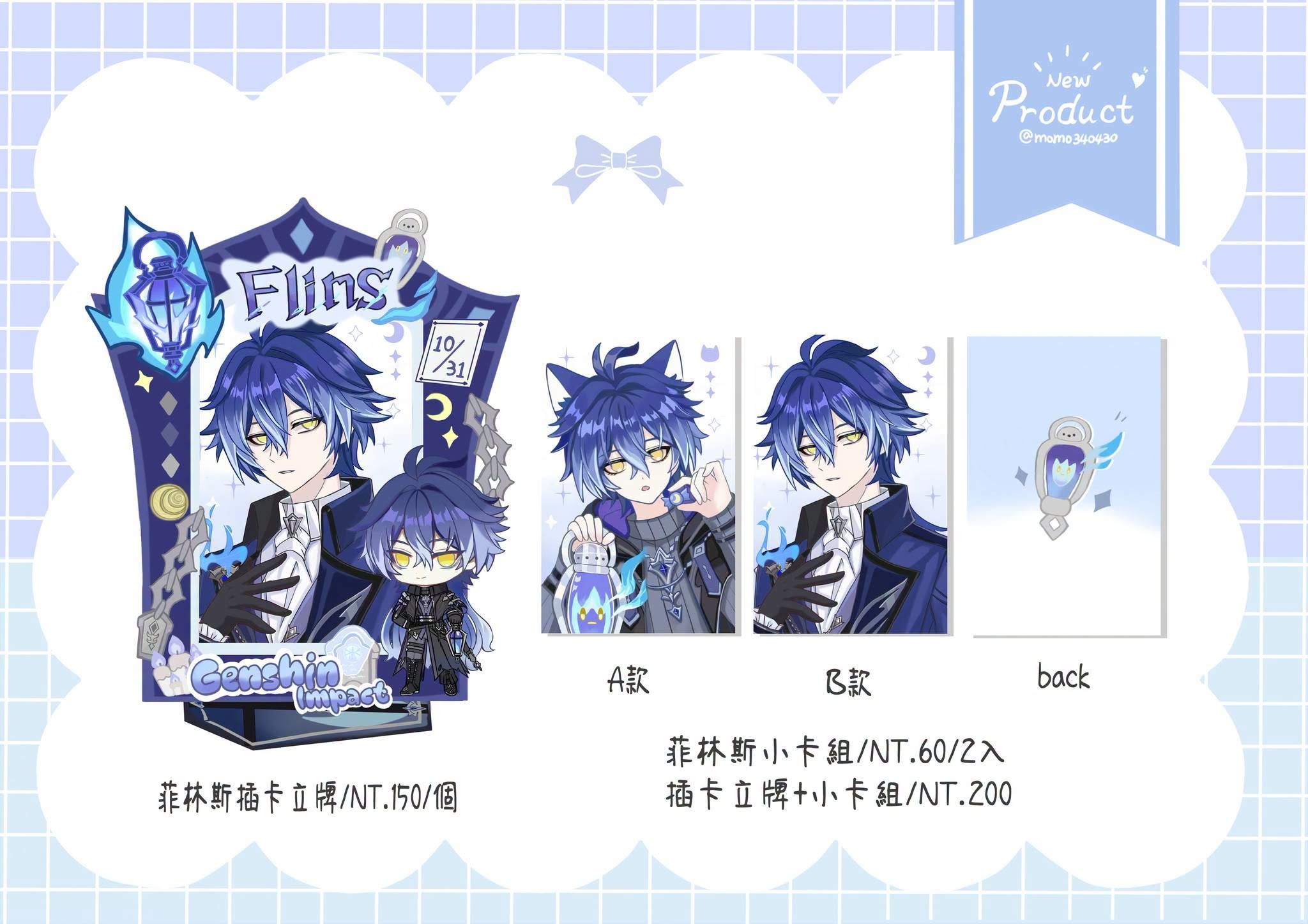 CWT73新品區