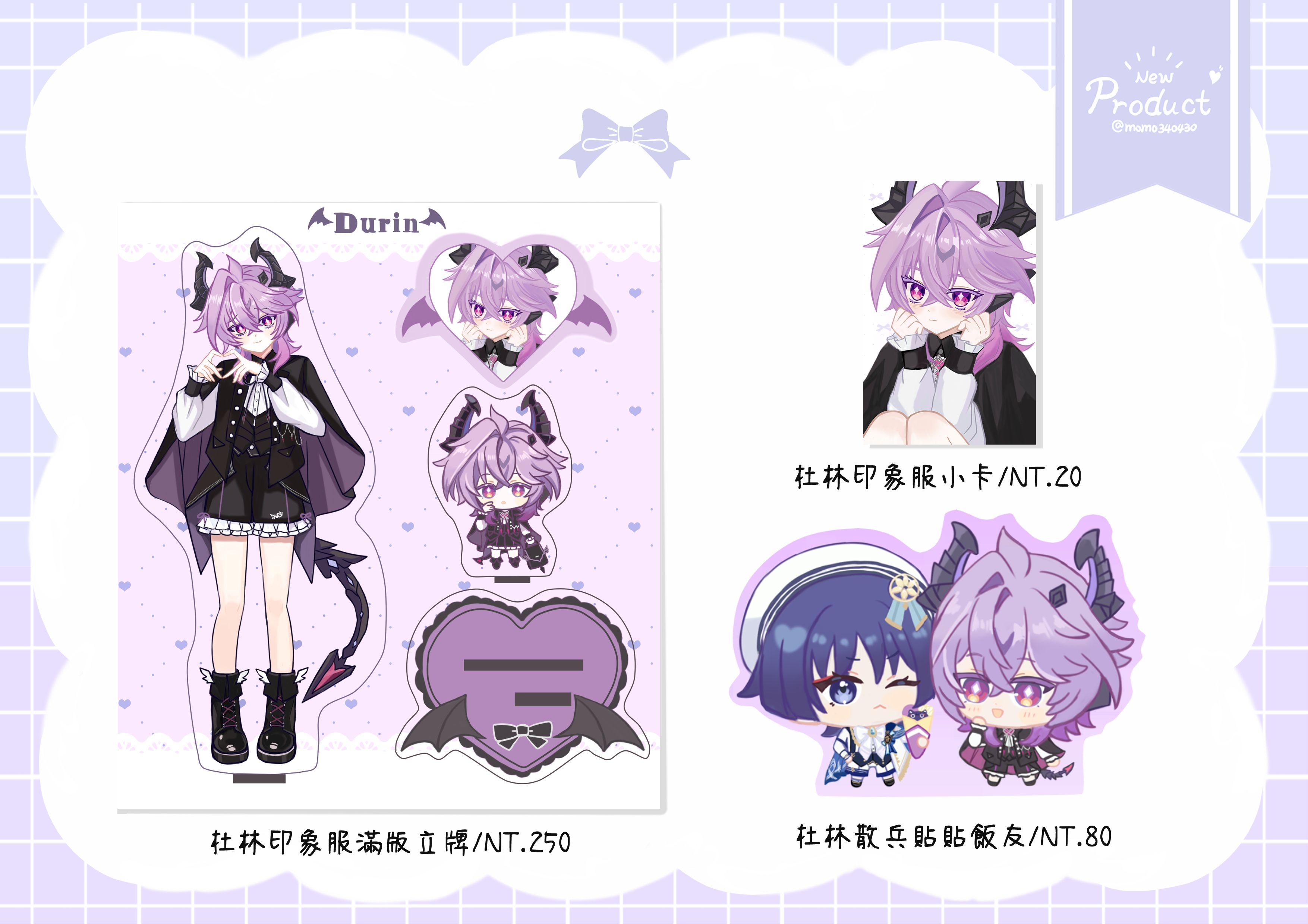 CWT73新品區-杜林系列