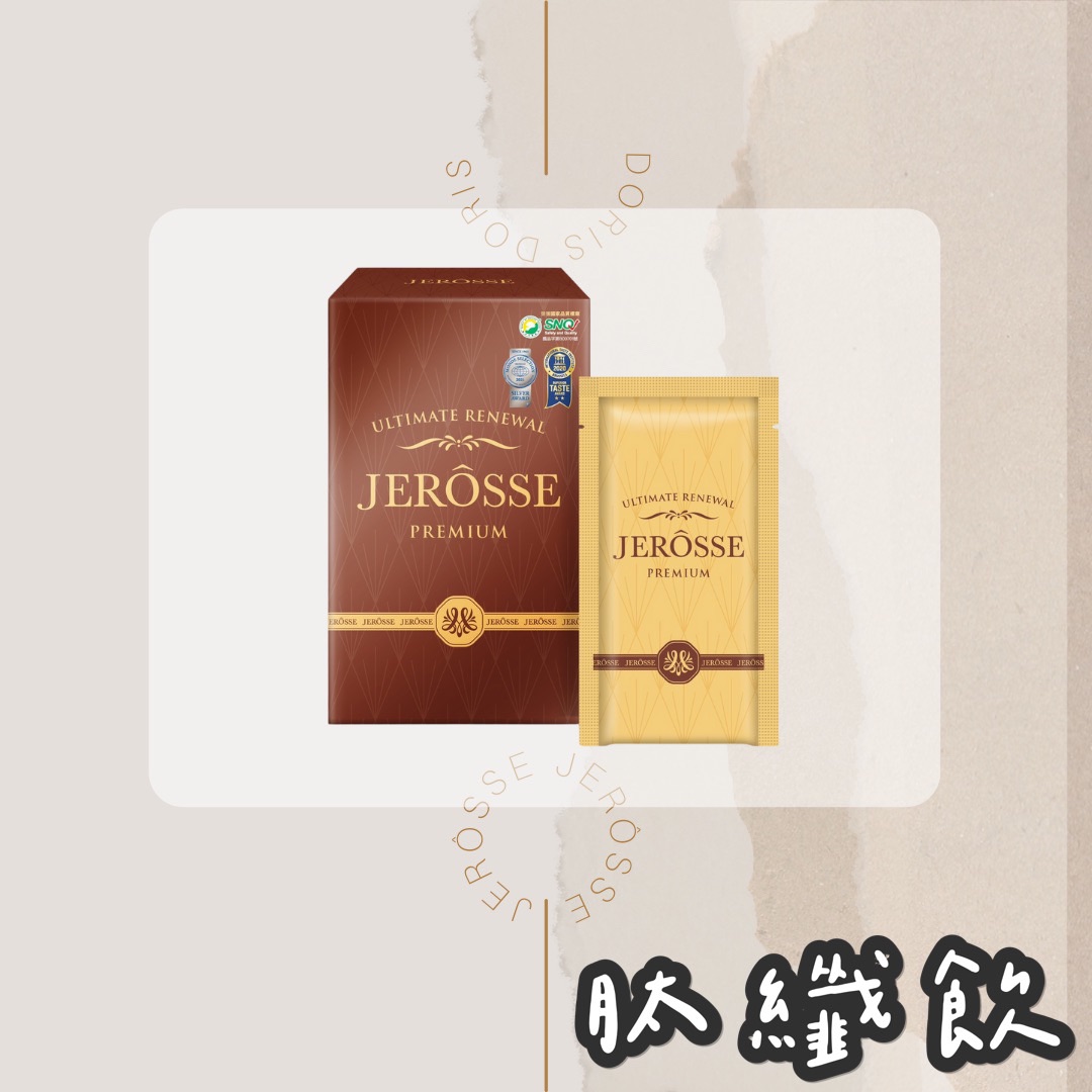 婕樂纖｜肽纖飲