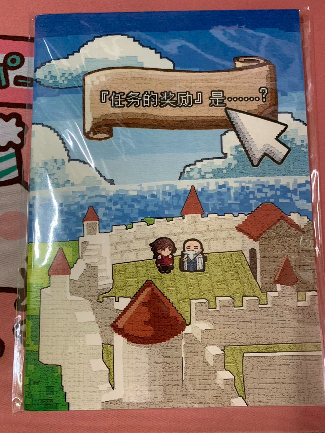 芙莉蓮同人小說本（簡字）