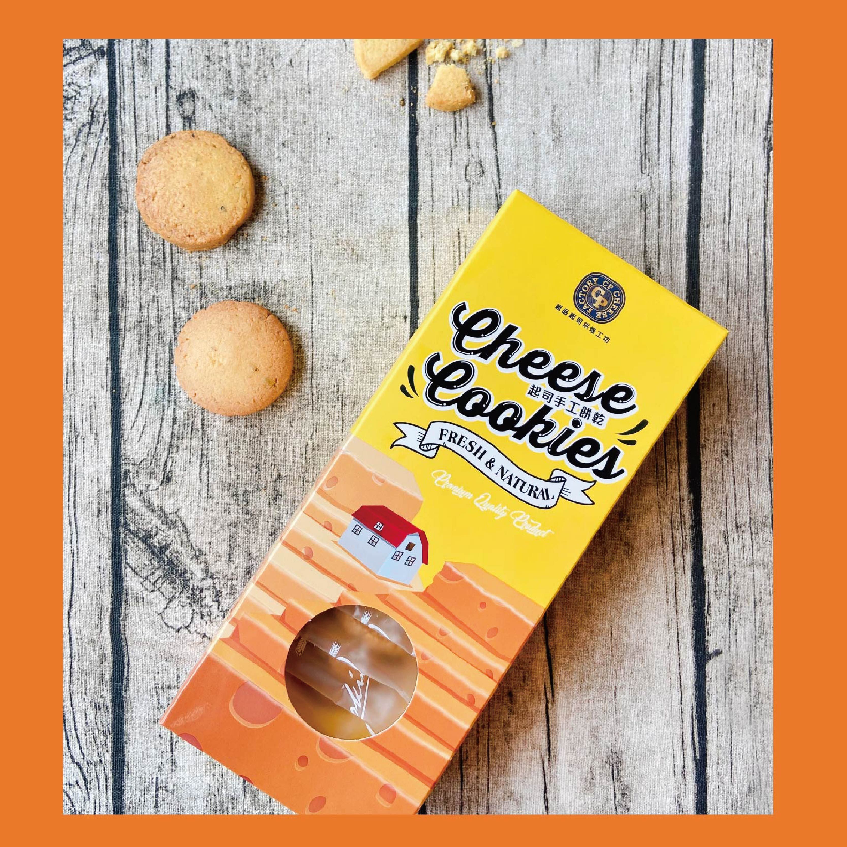 起司餅乾（3入優惠組）
