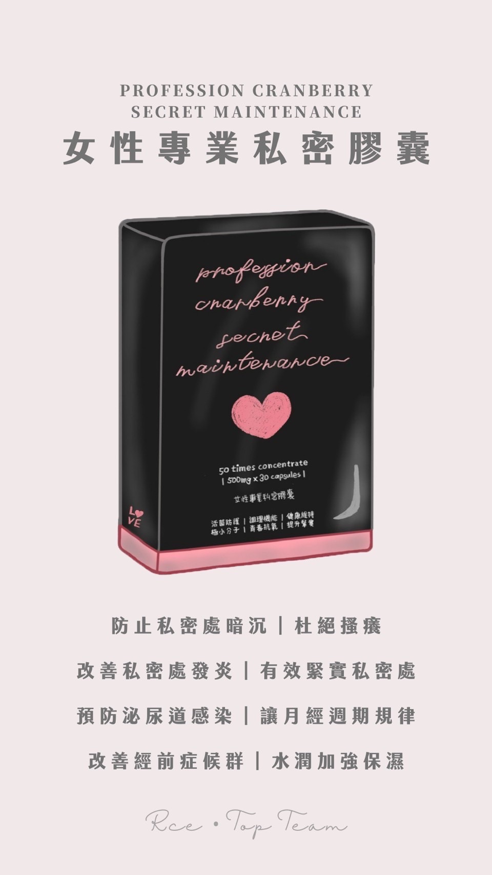 女性專用私密膠囊🔥