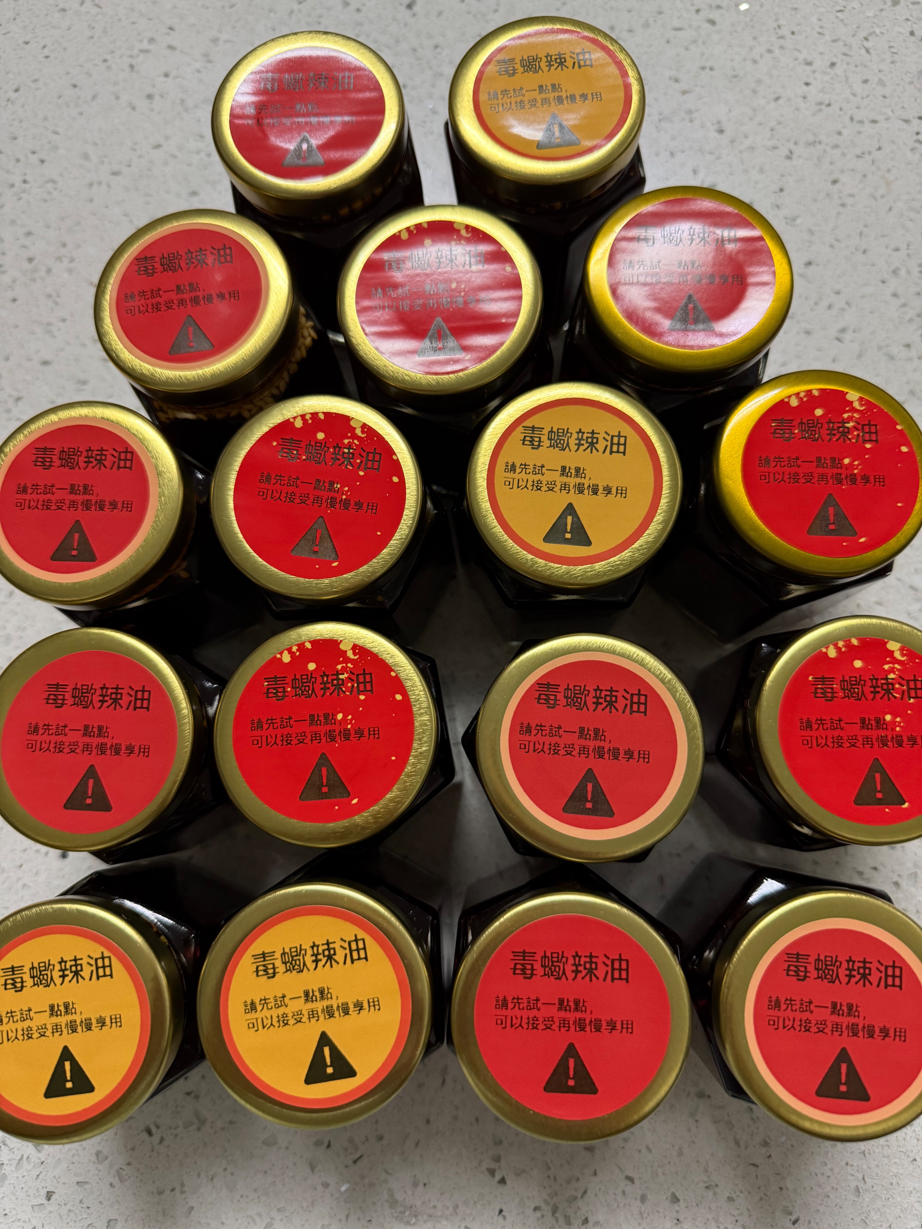 毒蠍辣油250元