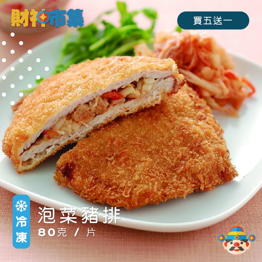 泡菜炸豬排 80克