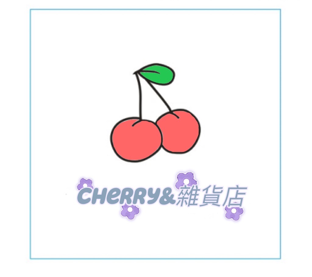 補記專區