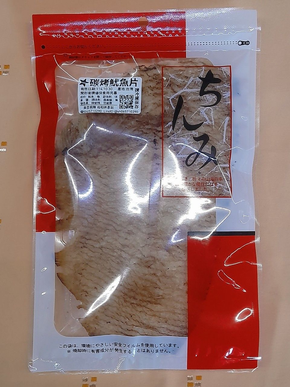 碳烤魷魚片（60公克）